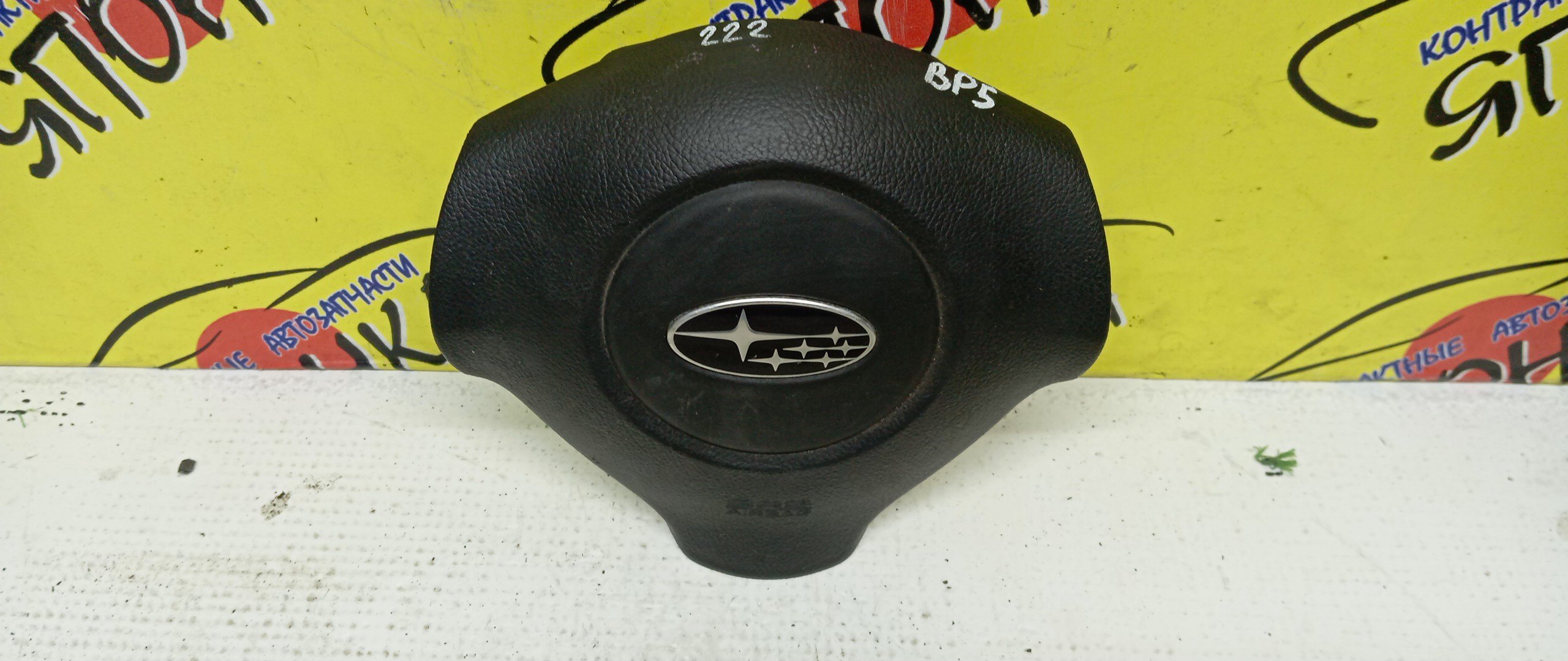 AIRBAG ВОДИТЕЛЬСКИЙ/SUB/IMPREZA/FORESTER/LEGACY/OUTBACK/GE2/GE3/GE6/GE7/GH/GH2/GH3/GH6/GH7/GH8/GHD/BL/BL5/BL9/BLD/BLE/BP/BP5/BP9/BPE/BPH/SH5/SH9/БЕЗ ЗАРЯДА/3 ЛУЧА/98211AG110JC/98211SC000