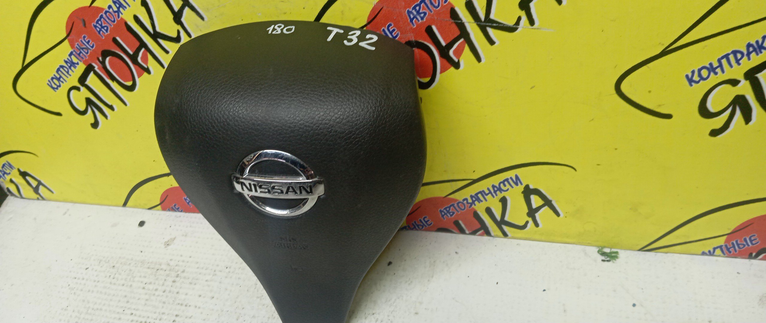 AIRBAG ВОДИТЕЛЬСКИЙ/NIS/QASHQAI/ROGUE/SENTRA/TEANA/X-TRAIL/B17/HNT32/HT32/J11E/L33/NT32/T32/3 ЛУЧА/1 МОДЕЛЬ/K85104CE0A