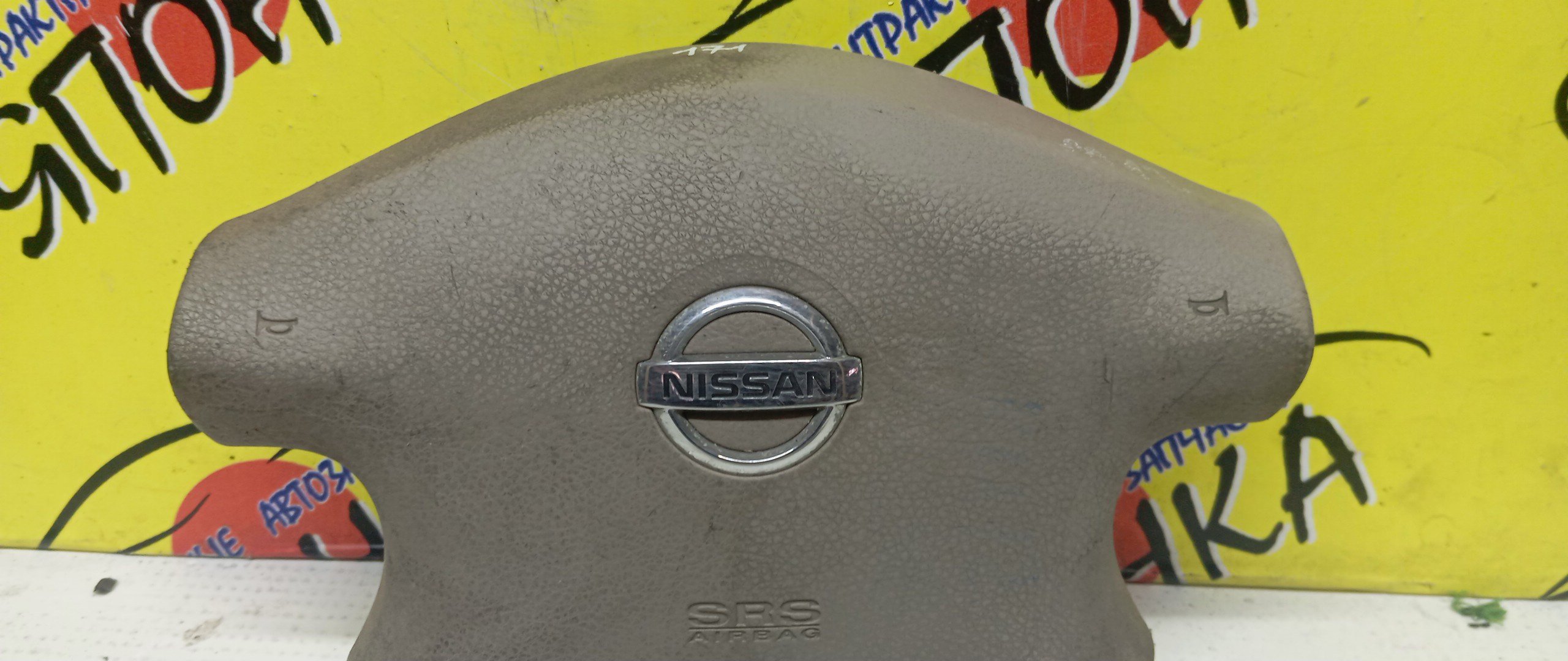 AIRBAG ВОДИТЕЛЬСКИЙ/NIS/BLUEBIRD SYLPHY/CARAVAN/EXPERT/LIBERTY/SERENA/SUNNY/CQGE25/CSGE25/CWGE25/CWMGE25/DQGE25/DWGE25/DWMGE25/FB15/FG10/FNB15/JB15/PC24/PM12/PNC24/PNM12/QB15/QE25/QGE25/QNG10/RC24/RM12/RNM12/SB15/SGE25/TC24/TG10/TNC24/VC24/VENW11/VEW11/VNC24/VNW11/VPE25/VRE25/VW11/VWE25/VWME25/БЕЗ ЗАРЯДА/4 ЛУЧА/2 МОДЕЛЬ/K85104M415