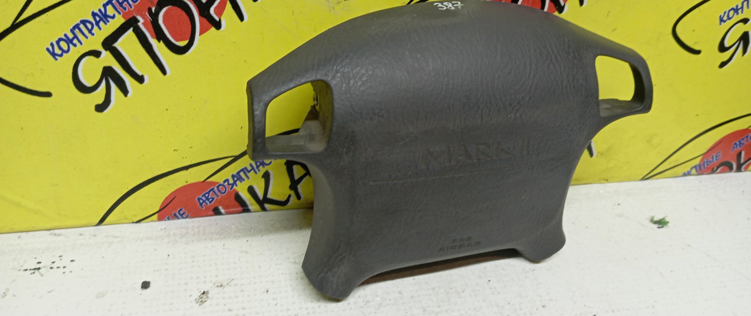 AIRBAG ВОДИТЕЛЬСКИЙ/TOY/MARK II/GX90/SX90/JZX90/GX93/X93/4 ЛУЧА/КНОПКИ/4513022700C0/4513022700E0