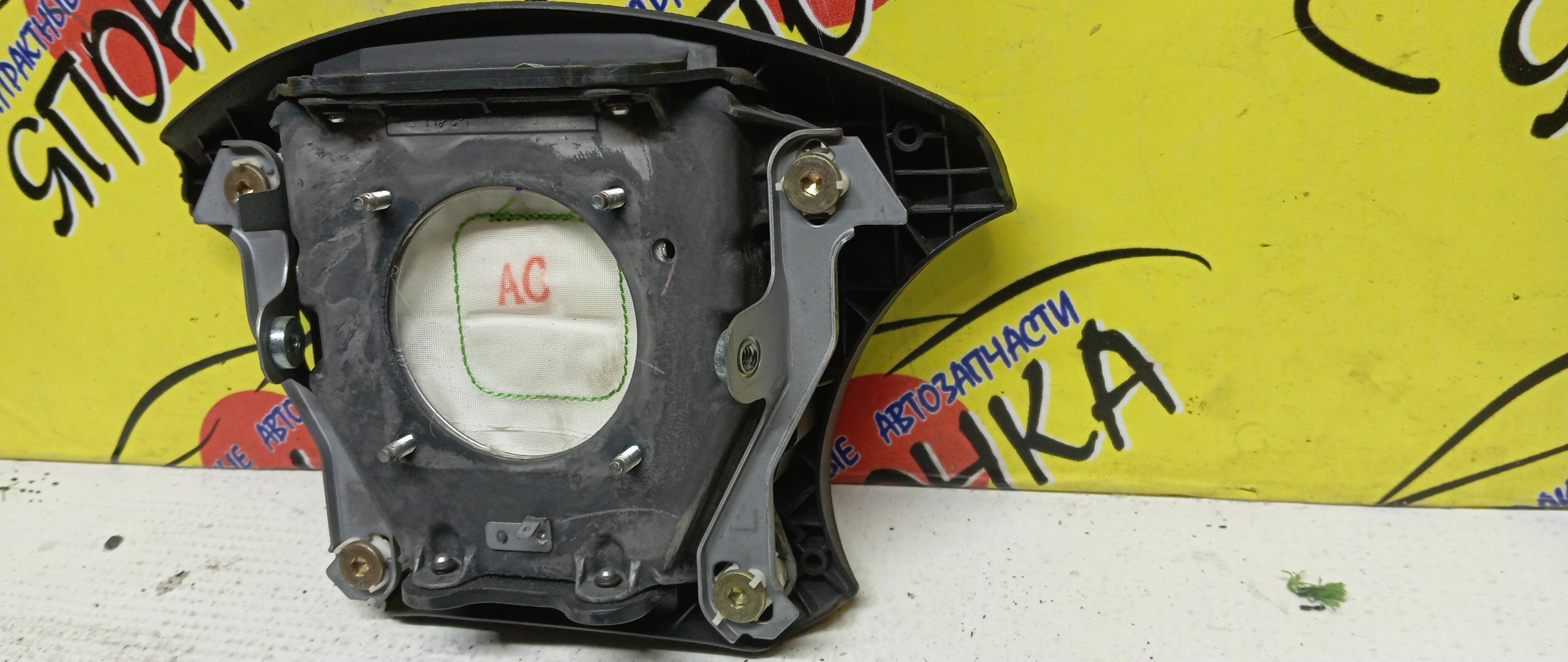 AIRBAG ВОДИТЕЛЬСКИЙ/TOY/ALPHARD/ANH10/ANH15/MNH15/MNH10/4 ЛУЧА/4513058021E0