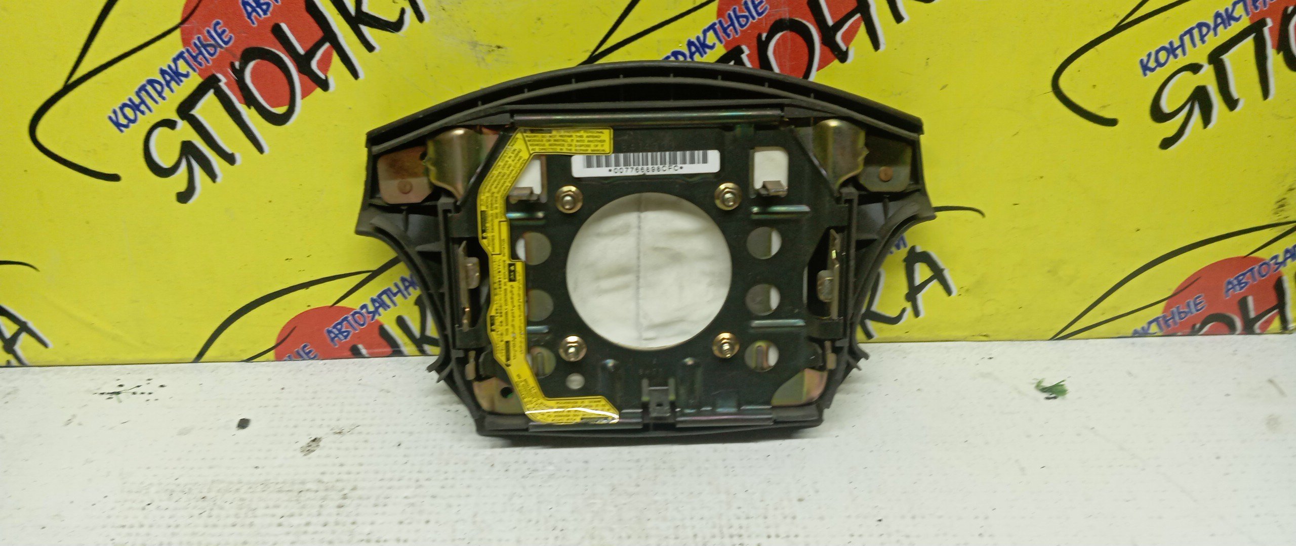 AIRBAG ВОДИТЕЛЬСКИЙ/TOY/CHASER/CRESTA/MARK II/GX100/JZX100/GX105/JZX101/JZX105/LX100/SX100/4 ЛУЧА/4513022370E0/4513022370B0/4513022370G0