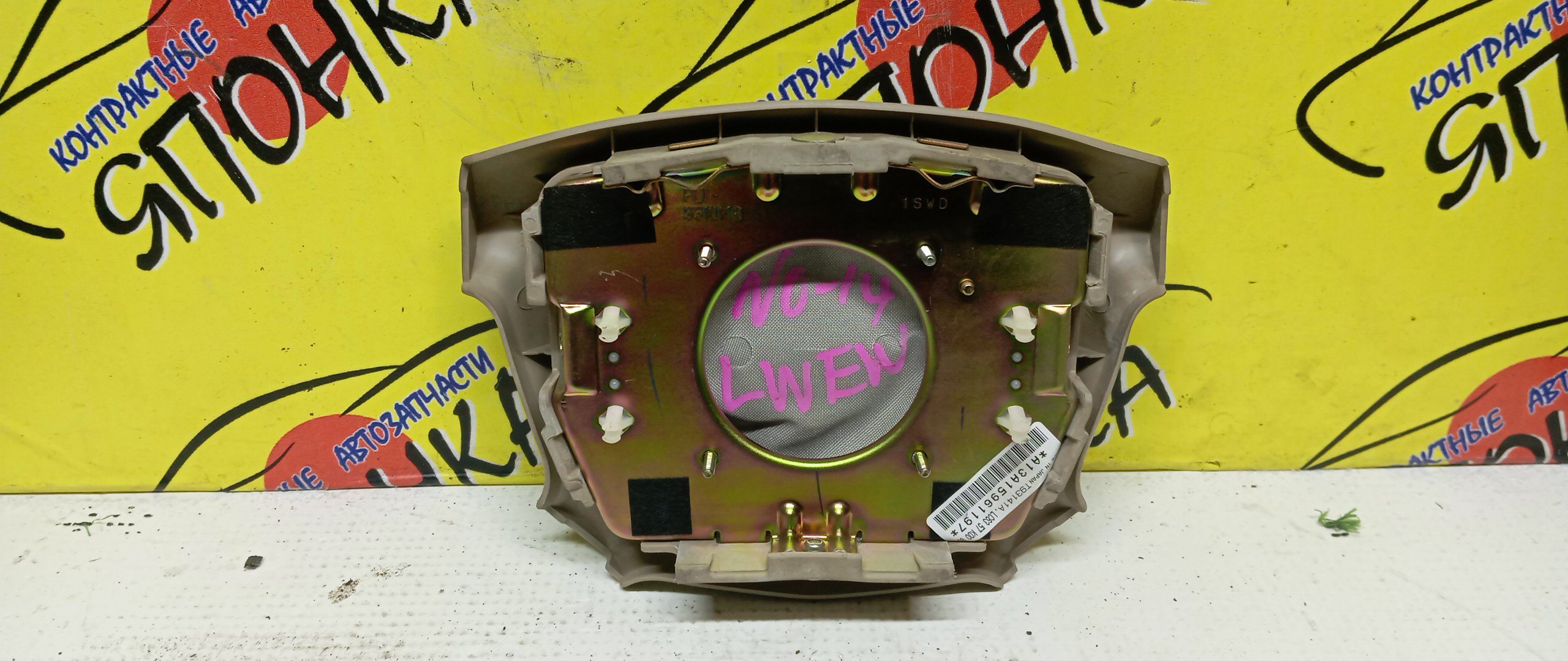 AIRBAG ВОДИТЕЛЬСКИЙ/MAZ/FORD 323/626/BONGO FRIENDEE/CAPELLA/DEMIO/FAMILIA/FESTIVA/FREDA/MPV/PREMACY/BJ/BJ3P/BJ5P/BJ5W/BJ8W/BJEP/BJFP/BJFW/CP8W/CPEW/DW3W/DW3WF/DW5W/DW5WF/GF/GF8P/GFEP/GFER/GFFP/GW/GW5R/GW8W/GWER/GWEW/GWFW/LW3W/LW5W/LWEW/LWFW/SG5W/SGE3/SGEW/SGL3/SGL5/SGLR/SGLW/4 ЛУЧА/2 МОДЕЛЬ/D20357K00B