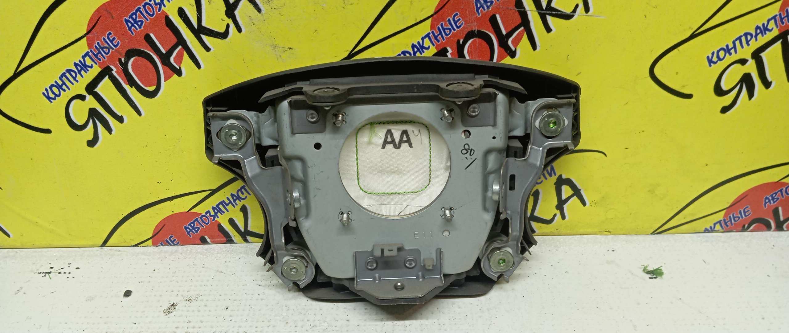 AIRBAG ВОДИТЕЛЬСКИЙ/TOY/MARK II/MARK II BLIT/GX110/JZX110/GX115/JZX115/GX110W/JZX110W/4 ЛУЧА/4513028440B2