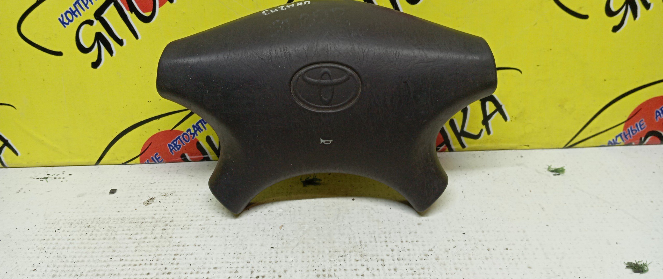 AIRBAG ВОДИТЕЛЬСКИЙ/TOY/CARINA ED/CORONA EXIV/CELICA/CURREN/ST200/ST202/ST205/ST206/4 ЛУЧА/ЗАГЛУШКА/451302B250C0