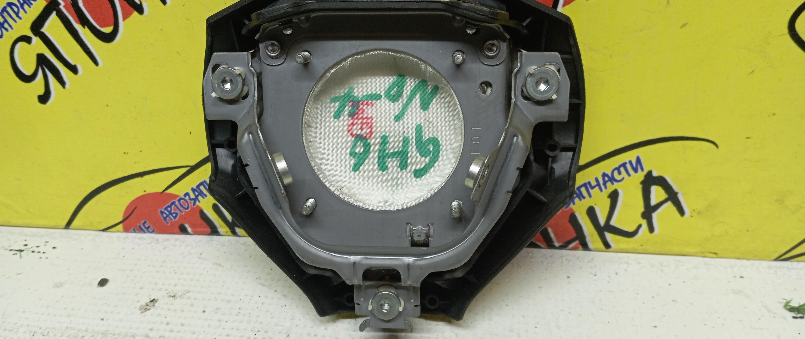 AIRBAG ВОДИТЕЛЬСКИЙ/SUB/IMPREZA/FORESTER/LEGACY/OUTBACK/GE2/GE3/GE6/GE7/GH/GH2/GH3/GH6/GH7/GH8/GHD/BL/BL5/BL9/BLD/BLE/BP/BP5/BP9/BPE/BPH/SH5/SH9/БЕЗ ЗАРЯДА/3 ЛУЧА/98211AG110JC/98211SC000