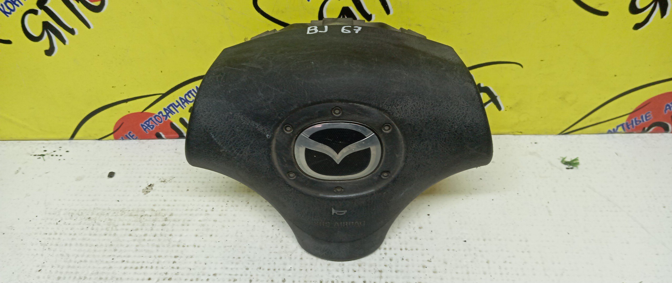 AIRBAG ВОДИТЕЛЬСКИЙ/MAZ/DEMIO/FAMILIA S-WAGON/MX-5/PREMACY/RX-7/323/DW3W/DW5W/BJ3P/BJ5P/BJ5W/BJ8W/BJEP/BJFP/BJFW/YR46U15/YR46U35/ZR16U65/ZR16U85/ZR16UX5/NB/CP8W/CPEW/FD3S/3 ЛУЧА/B33M57K00