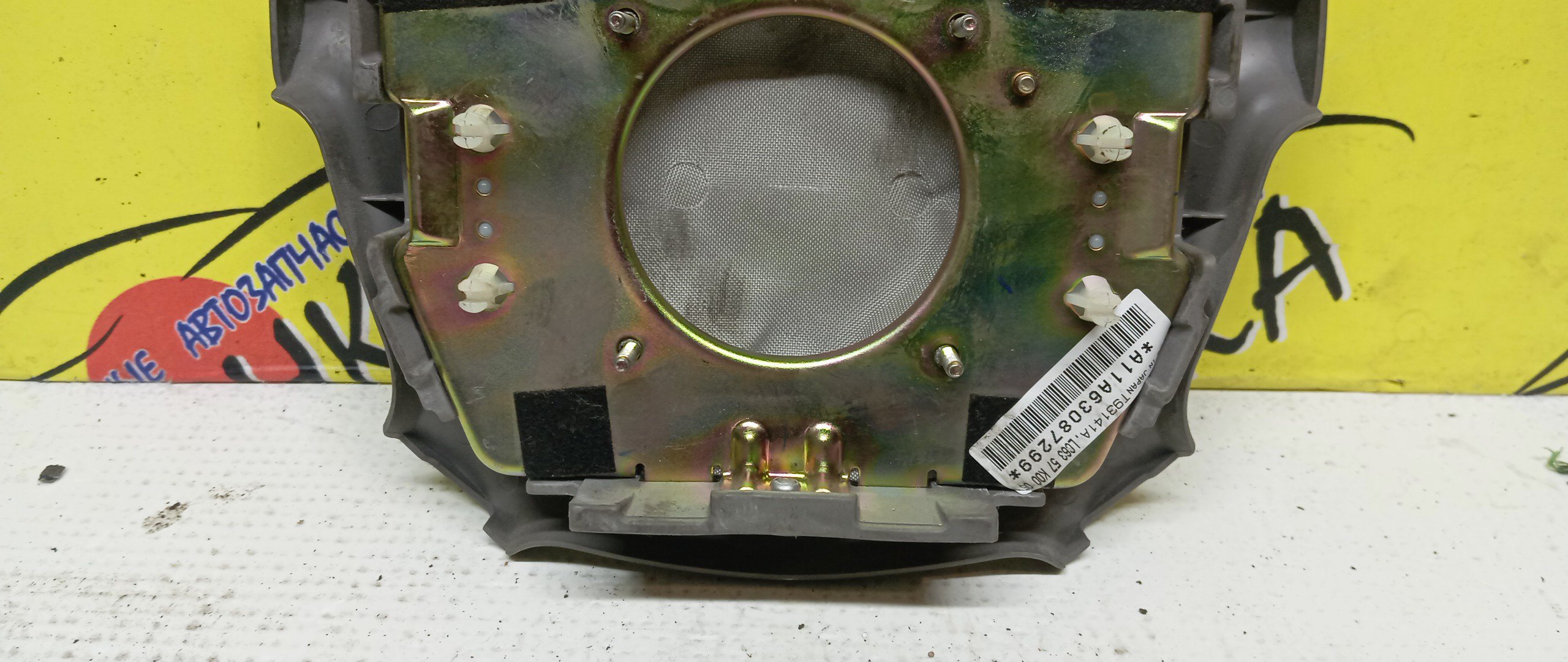 AIRBAG ВОДИТЕЛЬСКИЙ/MAZ/FORD 323/626/BONGO FRIENDEE/CAPELLA/DEMIO/FAMILIA/FESTIVA/FREDA/MPV/PREMACY/BJ/BJ3P/BJ5P/BJ5W/BJ8W/BJEP/BJFP/BJFW/CP8W/CPEW/DW3W/DW3WF/DW5W/DW5WF/GF/GF8P/GFEP/GFER/GFFP/GW/GW5R/GW8W/GWER/GWEW/GWFW/LW3W/LW5W/LWEW/LWFW/SG5W/SGE3/SGEW/SGL3/SGL5/SGLR/SGLW/4 ЛУЧА/2 МОДЕЛЬ/D20357K00B