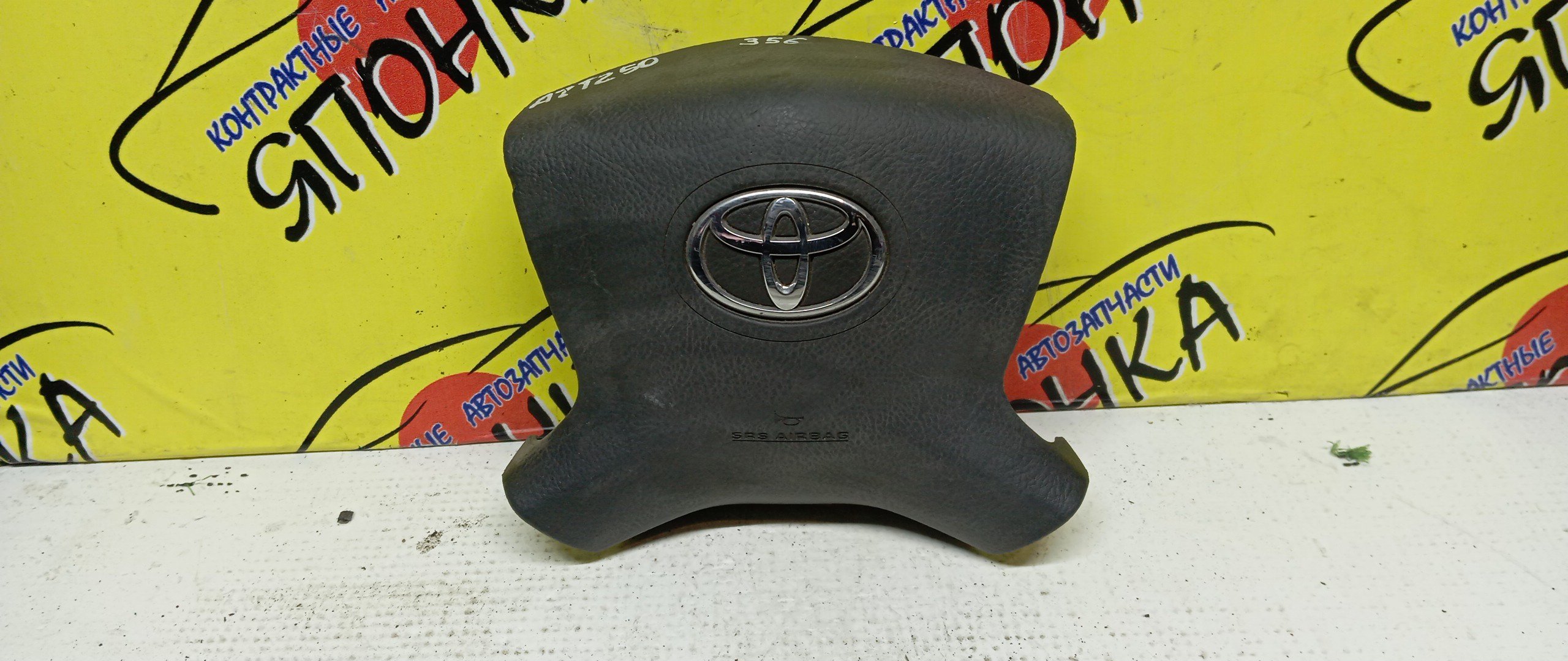 AIRBAG ВОДИТЕЛЬСКИЙ/TOY/AVENSIS/T250/AZT250/ZZT250/AZT251/ZZT251/T255/4 ЛУЧА/4513005120B0