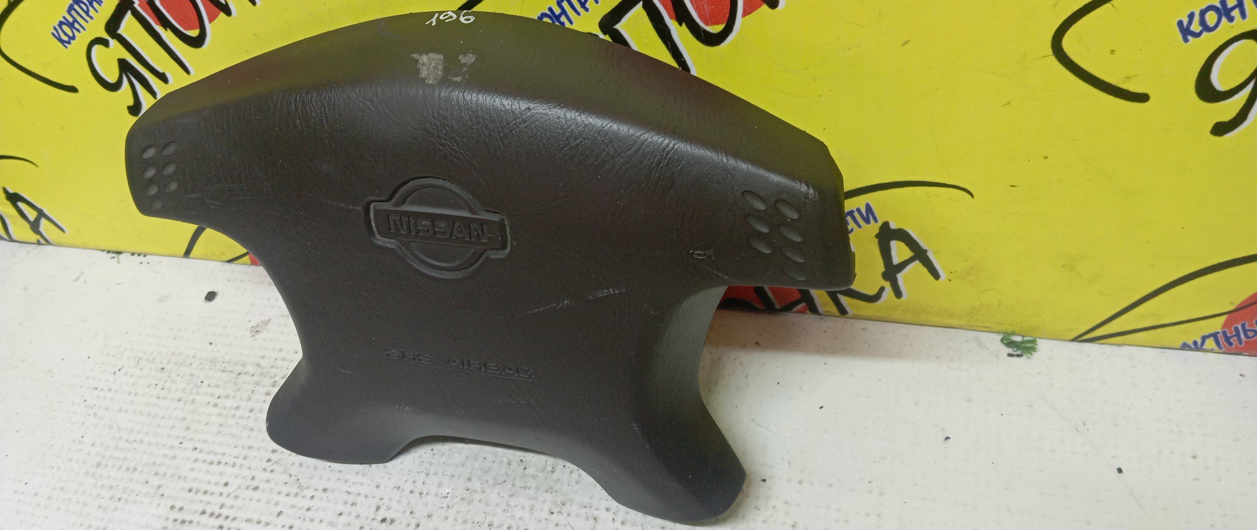 AIRBAG ВОДИТЕЛЬСКИЙ/NIS/CEDRIC/CEFIRO/ELGRAND/GLORIA/A33/E51/ENY34/HY34/ME51/MNE51/MY34/NE51/PA33/4 ЛУЧА/K8510WB40A