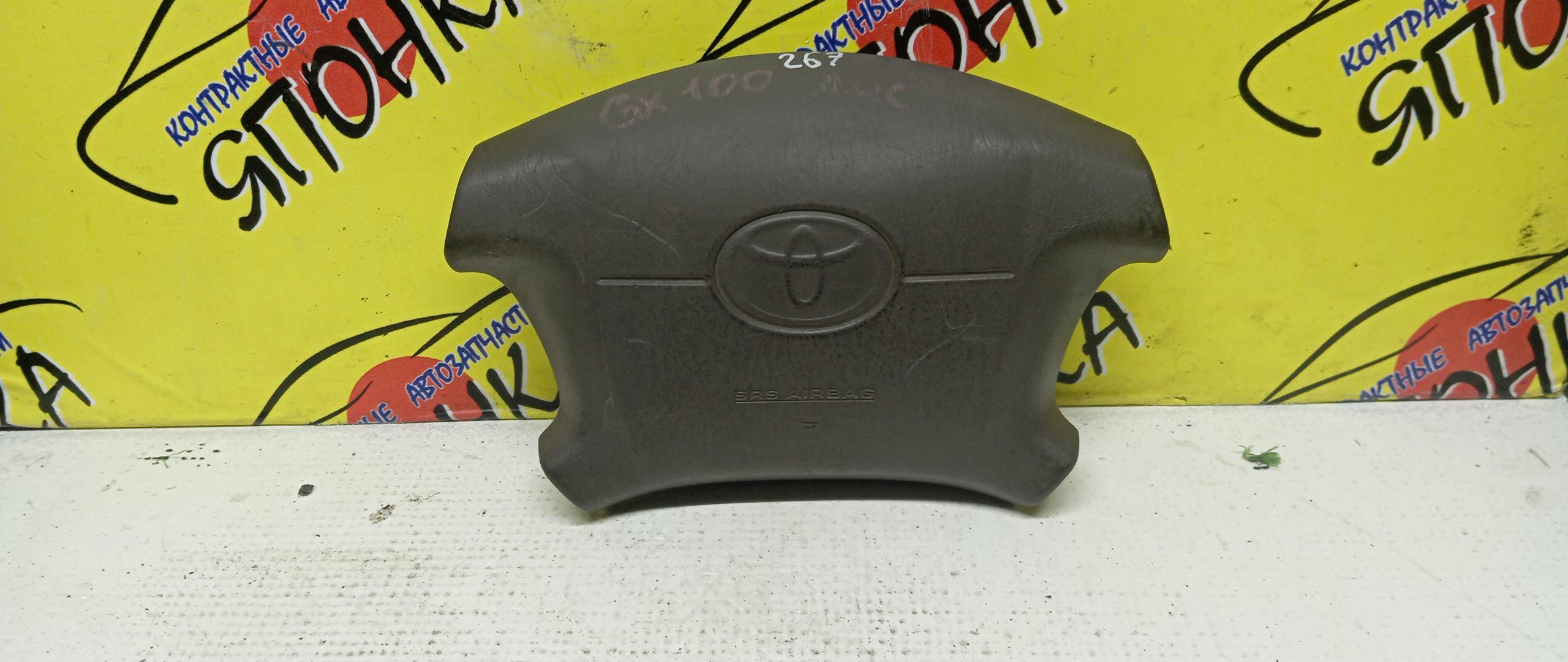 AIRBAG ВОДИТЕЛЬСКИЙ/TOY/CHASER/CRESTA/MARK II/GX100/JZX100/GX105/JZX101/JZX105/LX100/SX100/4 ЛУЧА/4513022370E0/4513022370B0/4513022370G0