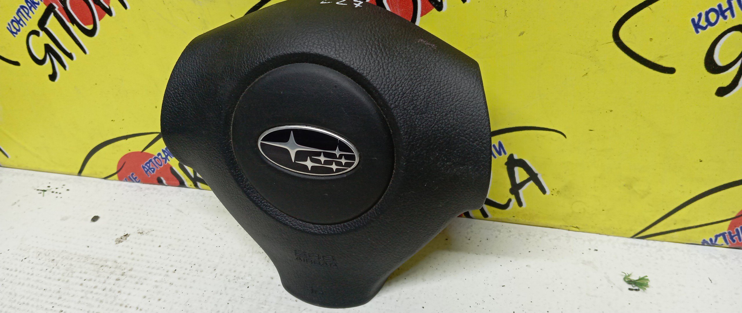 AIRBAG ВОДИТЕЛЬСКИЙ/SUB/IMPREZA/FORESTER/LEGACY/OUTBACK/GE2/GE3/GE6/GE7/GH/GH2/GH3/GH6/GH7/GH8/GHD/BL/BL5/BL9/BLD/BLE/BP/BP5/BP9/BPE/BPH/SH5/SH9/БЕЗ ЗАРЯДА/3 ЛУЧА/98211AG110JC/98211SC000