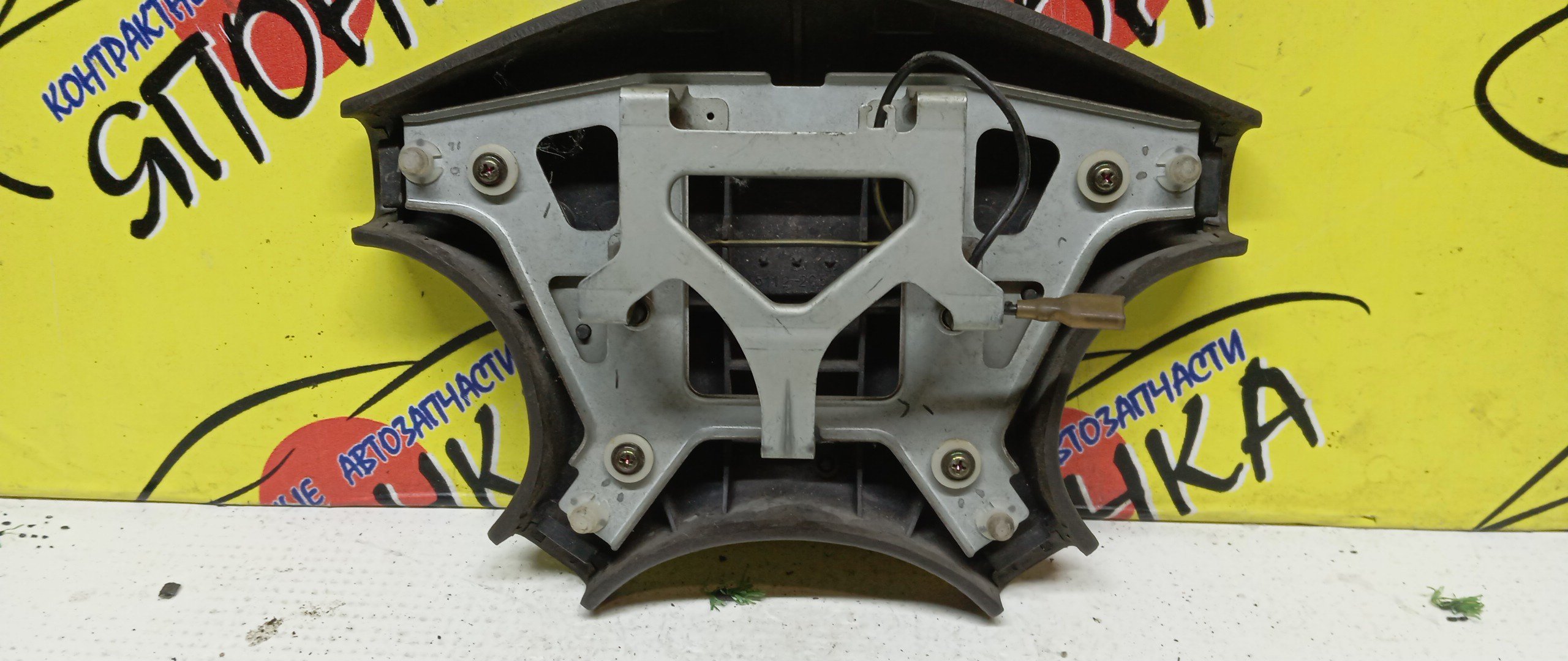 AIRBAG ВОДИТЕЛЬСКИЙ/TOY/COROLLA/SPRINTER/STARLET/CORSA/AE100/EE100/EP82/EP81/EL41/4 ЛУЧА/ЗАГЛУШКА/4513012722/4513012670