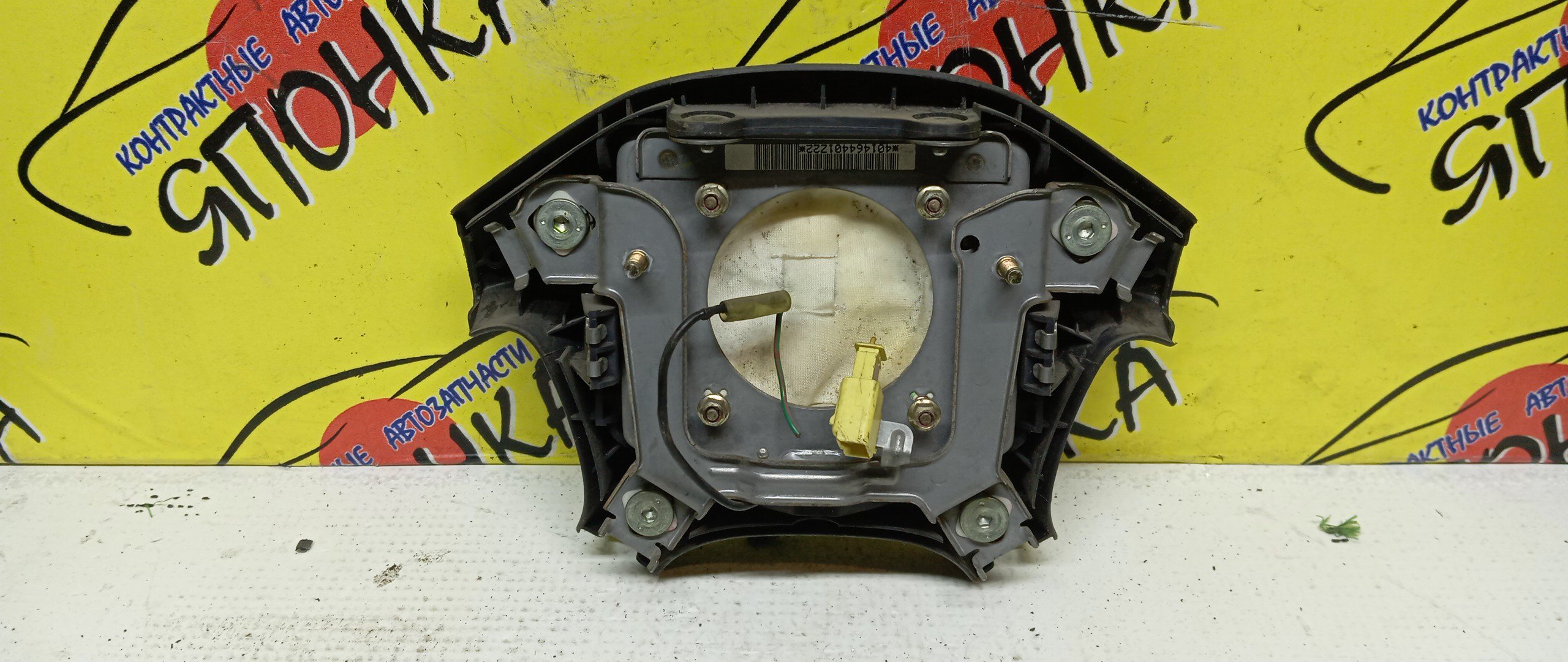 AIRBAG ВОДИТЕЛЬСКИЙ/MMC/AIRTREK/OUTLANDER/CU2W/CU4W/CU5W/4 ЛУЧА/MN100478HA