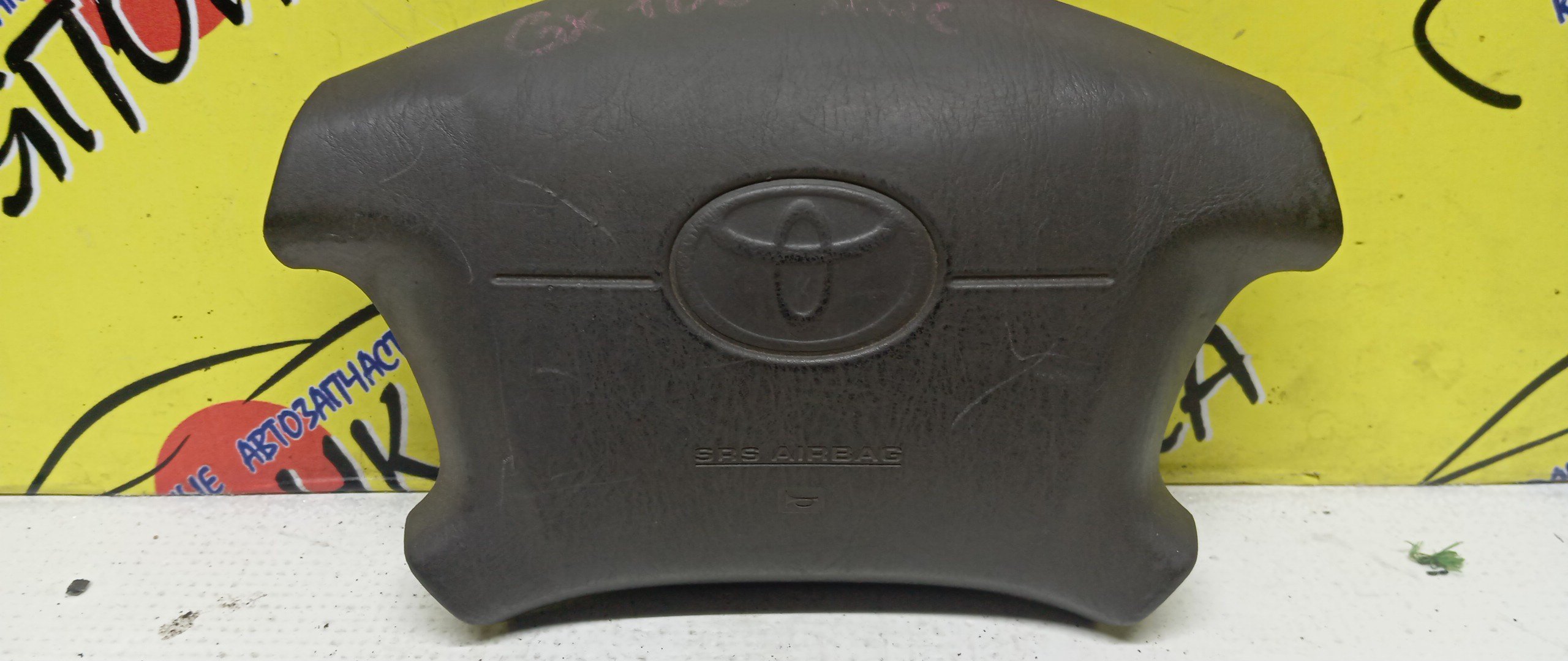 AIRBAG ВОДИТЕЛЬСКИЙ/TOY/CHASER/CRESTA/MARK II/GX100/JZX100/GX105/JZX101/JZX105/LX100/SX100/4 ЛУЧА/4513022370E0/4513022370B0/4513022370G0