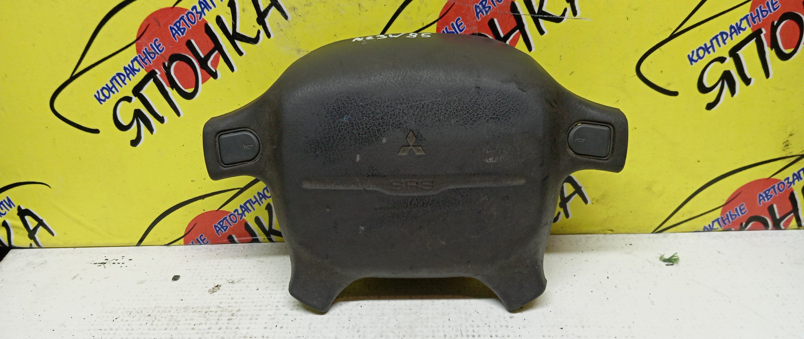 AIRBAG ВОДИТЕЛЬСКИЙ/MMC/CHARIOT/RVR/N11W/N13W/N21W/N21WG/N23W/N23WG/N28W/N28WG/N33W/N34W/N38W/N43W/N44W/N48W/4 ЛУЧА/MR732509