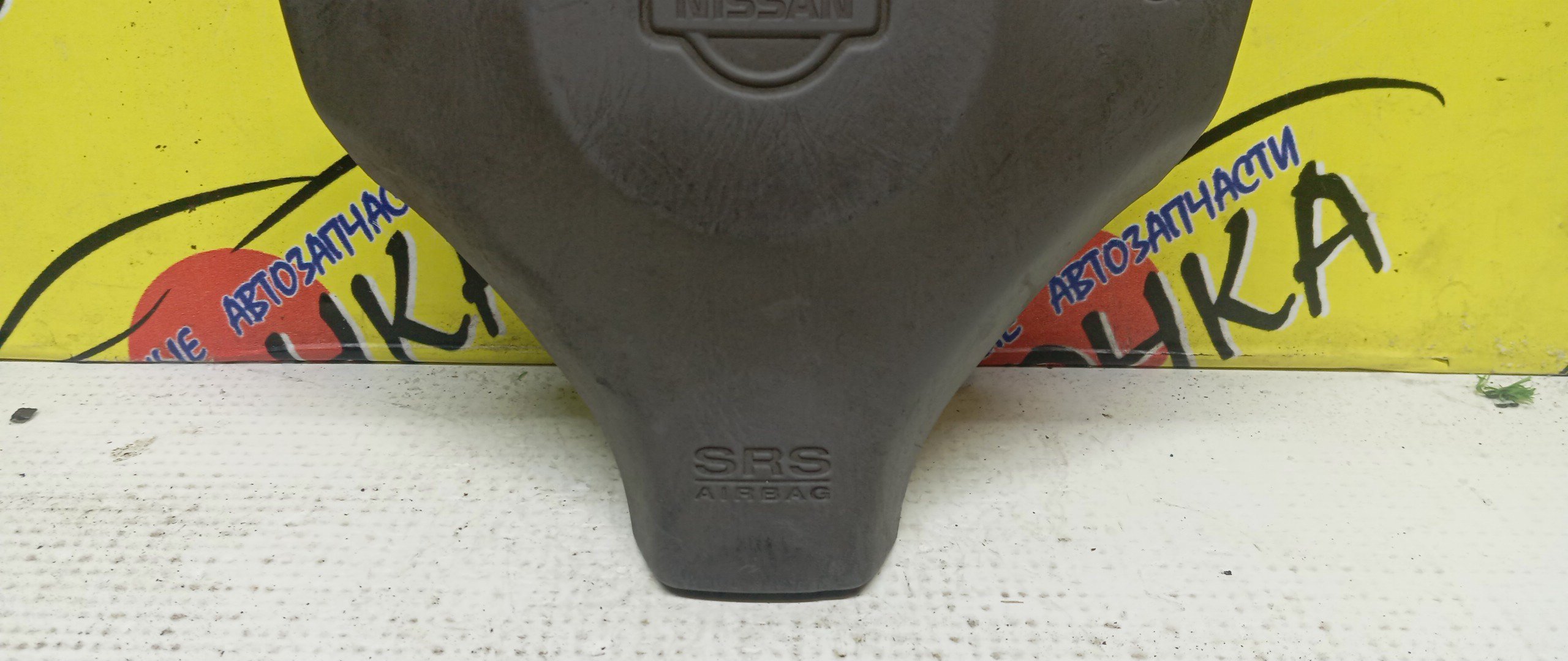 AIRBAG ВОДИТЕЛЬСКИЙ/NIS/CUBE/AVENIR/R`NESSA/TERANO/SKYLINE/AZ10/ANZ10/Z10/W11/RNW11/PNW11/RR50/PR50/R50/N30/PNN30/R34/3 ЛУЧА/K85102U202/K85102W310