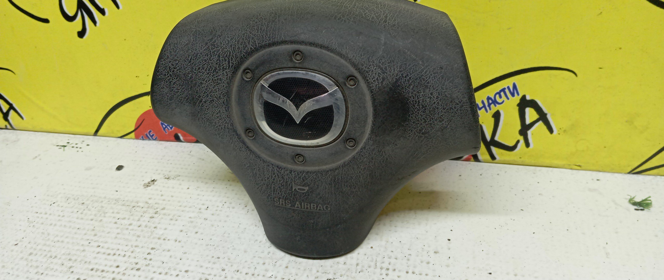 AIRBAG ВОДИТЕЛЬСКИЙ/MAZ/DEMIO/FAMILIA S-WAGON/MX-5/PREMACY/RX-7/323/DW3W/DW5W/BJ3P/BJ5P/BJ5W/BJ8W/BJEP/BJFP/BJFW/YR46U15/YR46U35/ZR16U65/ZR16U85/ZR16UX5/NB/CP8W/CPEW/FD3S/3 ЛУЧА/B33M57K00