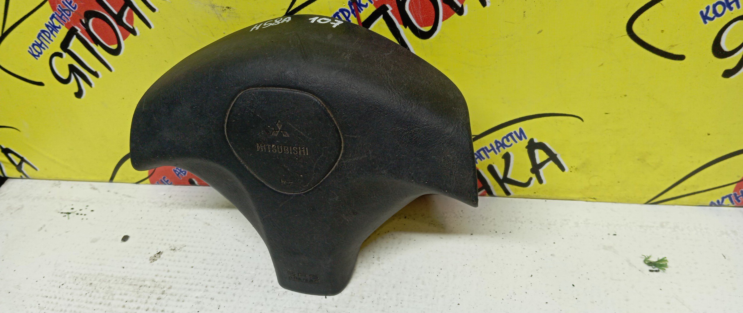 AIRBAG ВОДИТЕЛЬСКИЙ/MMC/PAJERO MINI/H53A/H58A/H56A/H51A/3 ЛУЧА/MR788309