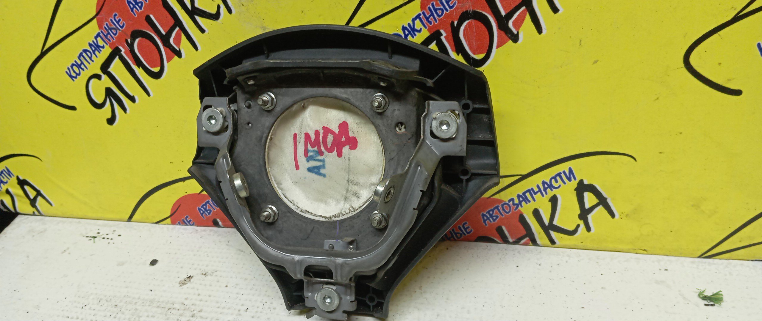 AIRBAG ВОДИТЕЛЬСКИЙ/SUB/LEGACY/BP5/BP9/BPE/BPH/BL5/BL9/BLE/БЕЗ ЗАРЯДА/3 ЛУЧА/1 МОДЕЛЬ/98211AG040JC