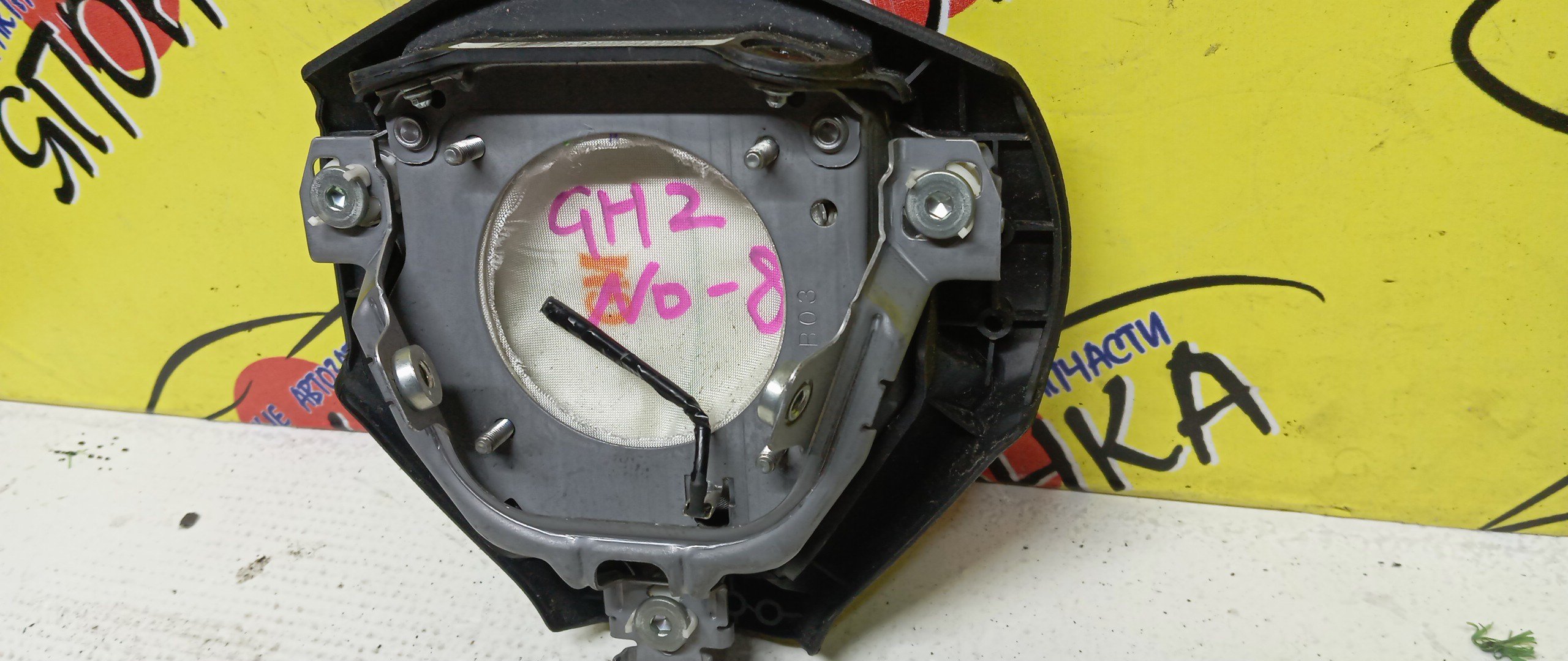 AIRBAG ВОДИТЕЛЬСКИЙ/SUB/IMPREZA/FORESTER/LEGACY/OUTBACK/GE2/GE3/GE6/GE7/GH/GH2/GH3/GH6/GH7/GH8/GHD/BL/BL5/BL9/BLD/BLE/BP/BP5/BP9/BPE/BPH/SH5/SH9/БЕЗ ЗАРЯДА/3 ЛУЧА/98211AG110JC/98211SC000