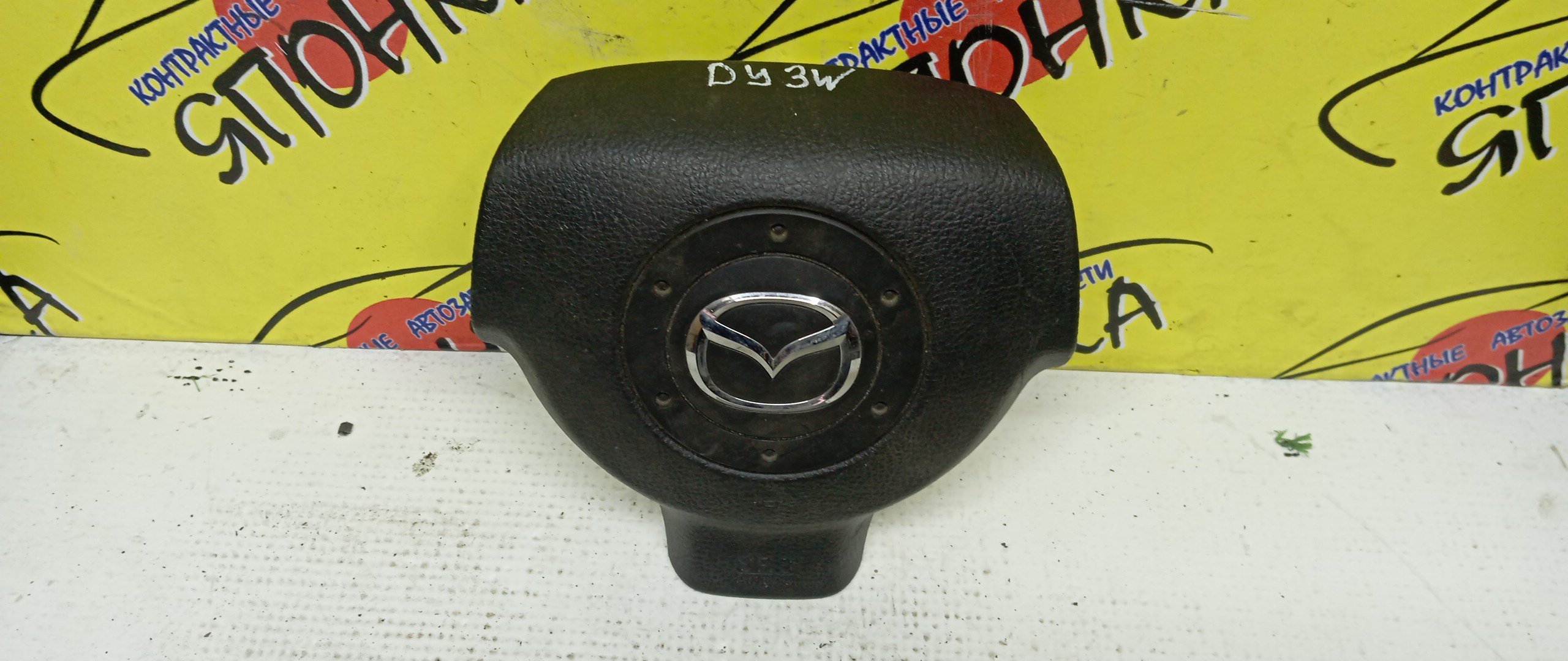 AIRBAG ВОДИТЕЛЬСКИЙ/MAZ/DEMIO/VERISA/DY3R/DY3W/DY5R/DY5W/DC5R/DC5W/3 ЛУЧА/D35057K00/D52257K00