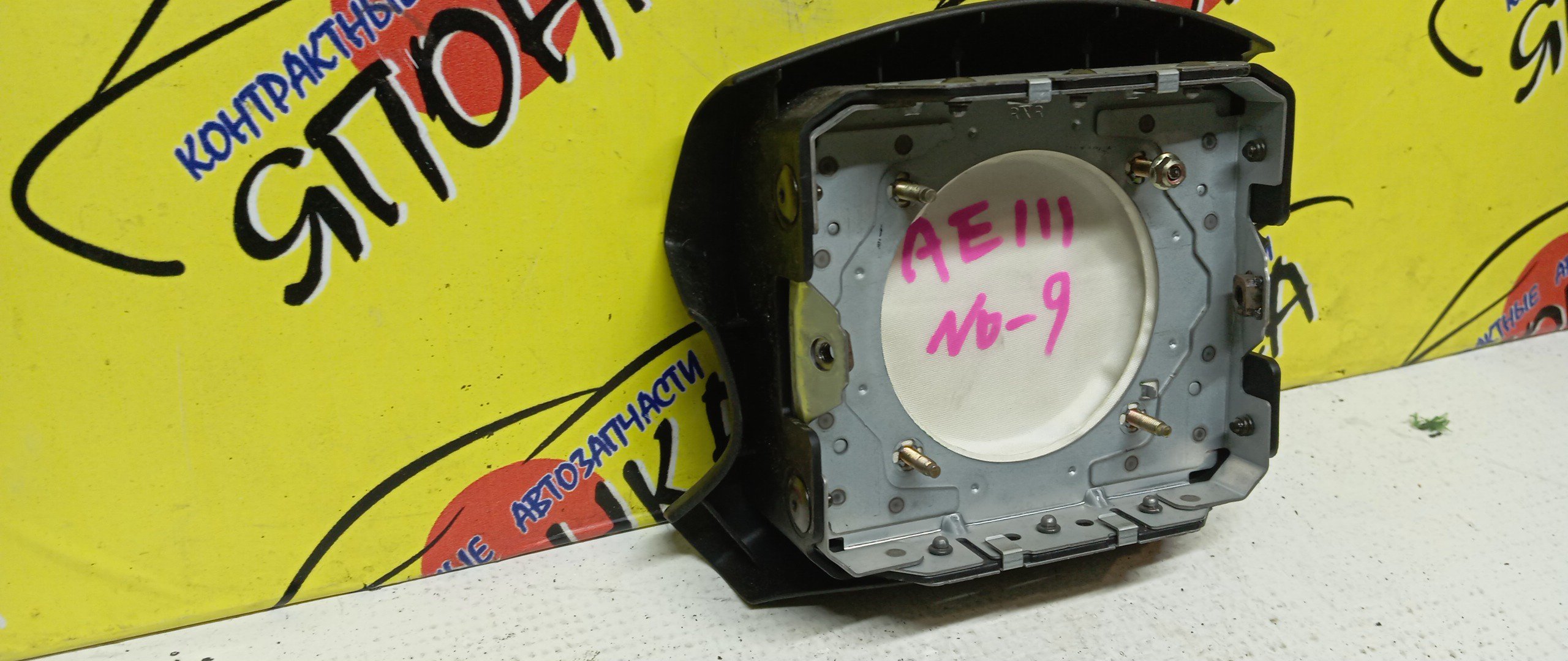 AIRBAG ВОДИТЕЛЬСКИЙ/TOY/COROLLA CERES/SPRINTER MARINO/COROLLA LEVIN/SPRINTER TRUENO/AE101/AE100/AE111/AE110/4 ЛУЧА/1 МОДЕЛЬ/451301A150C0/4513012840C0