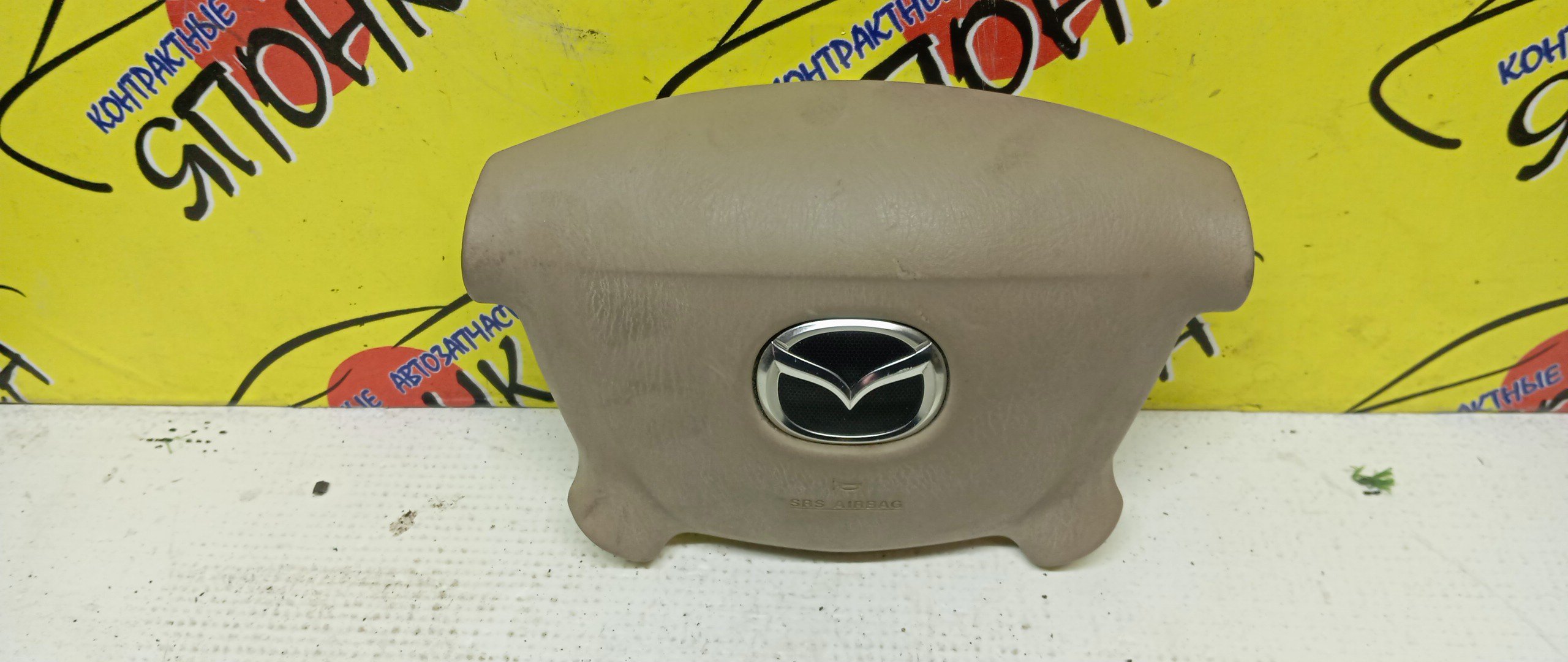AIRBAG ВОДИТЕЛЬСКИЙ/MAZ/FORD 323/626/BONGO FRIENDEE/CAPELLA/DEMIO/FAMILIA/FESTIVA/FREDA/MPV/PREMACY/BJ/BJ3P/BJ5P/BJ5W/BJ8W/BJEP/BJFP/BJFW/CP8W/CPEW/DW3W/DW3WF/DW5W/DW5WF/GF/GF8P/GFEP/GFER/GFFP/GW/GW5R/GW8W/GWER/GWEW/GWFW/LW3W/LW5W/LWEW/LWFW/SG5W/SGE3/SGEW/SGL3/SGL5/SGLR/SGLW/4 ЛУЧА/2 МОДЕЛЬ/D20357K00B