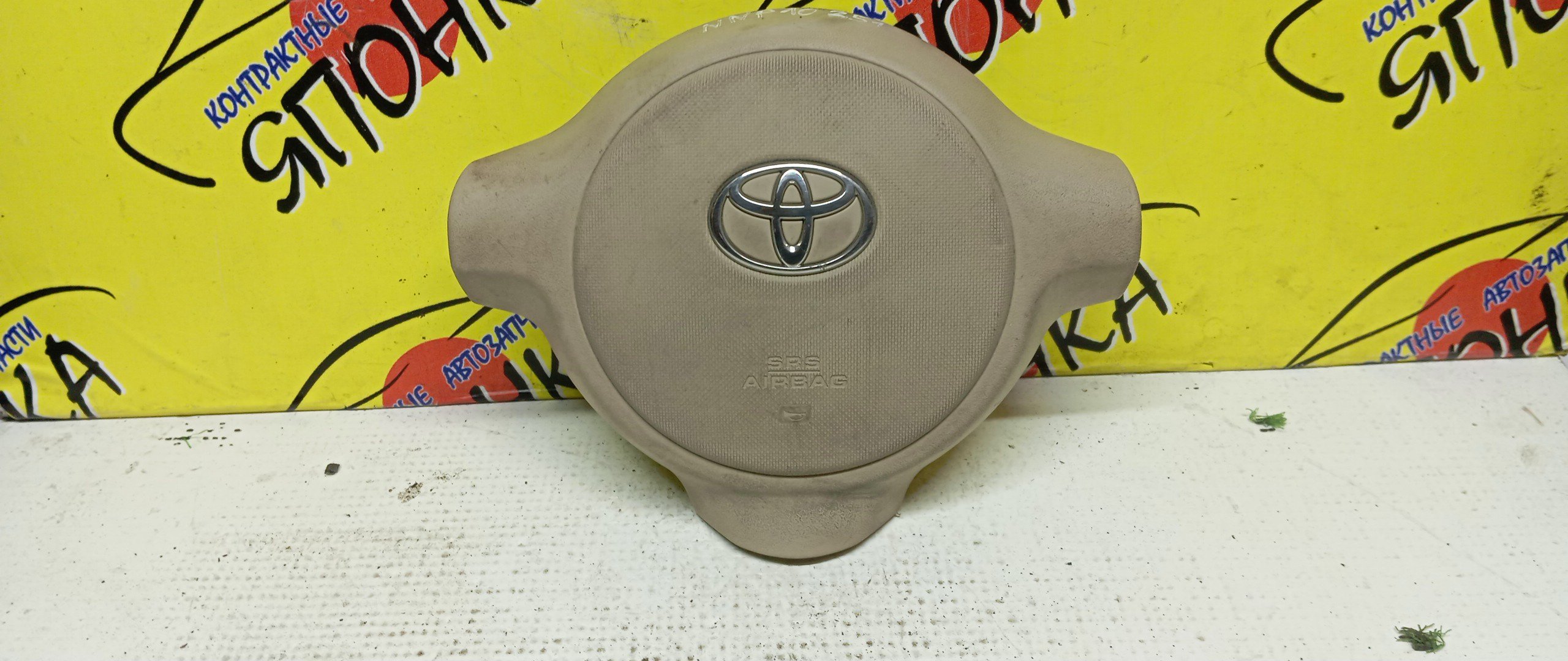 AIRBAG ВОДИТЕЛЬСКИЙ/TOY/PORTE/NNP10/NNP11/3 ЛУЧА/4513052340A0/4513052341A0/4513052520E0