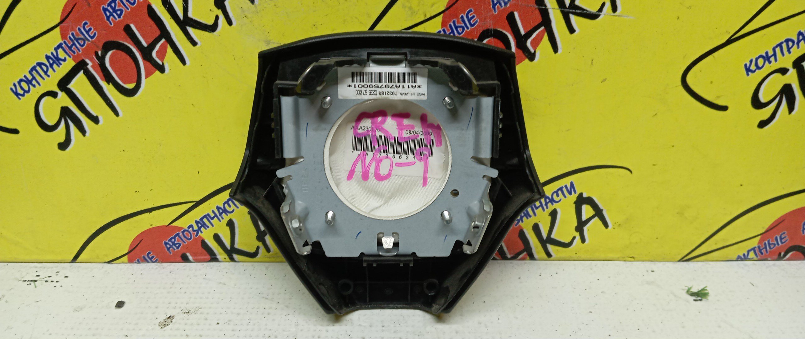 AIRBAG ВОДИТЕЛЬСКИЙ/MAZ/AXELA/MAZDA3/MAZDA5/PREMACY/BK3P/BK5P/BKEP/CR/CR3W/CREW/3 ЛУЧА/BP4S57K00C