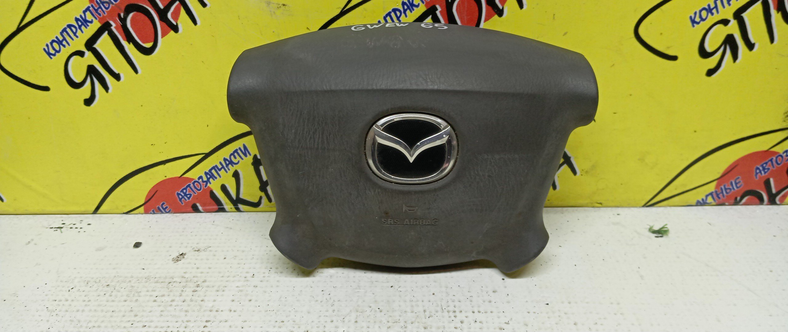 AIRBAG ВОДИТЕЛЬСКИЙ/MAZ/FORD 323/626/BONGO FRIENDEE/CAPELLA/DEMIO/FAMILIA/FESTIVA/FREDA/MPV/PREMACY/BJ/BJ3P/BJ5P/BJ5W/BJ8W/BJEP/BJFP/BJFW/CP8W/CPEW/DW3W/DW3WF/DW5W/DW5WF/GF/GF8P/GFEP/GFER/GFFP/GW/GW5R/GW8W/GWER/GWEW/GWFW/LW3W/LW5W/LWEW/LWFW/SG5W/SGE3/SGEW/SGL3/SGL5/SGLR/SGLW/4 ЛУЧА/2 МОДЕЛЬ/D20357K00B