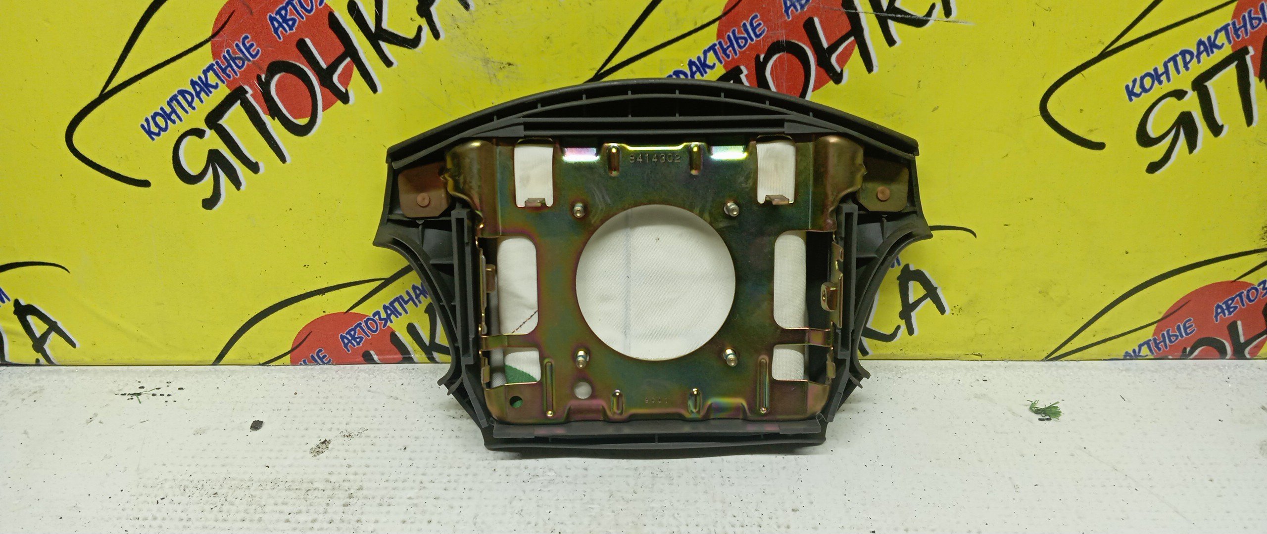 AIRBAG ВОДИТЕЛЬСКИЙ/TOY/CHASER/CRESTA/MARK II/GX100/JZX100/GX105/JZX101/JZX105/LX100/SX100/4 ЛУЧА/4513022370E0/4513022370B0/4513022370G0