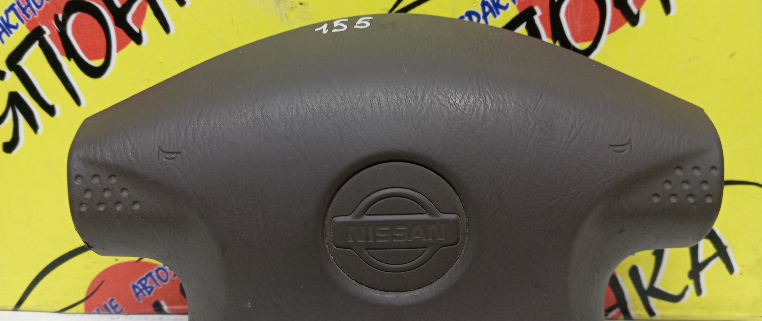 AIRBAG ВОДИТЕЛЬСКИЙ/NIS/AD/BASSARA/BLUEBIRD SYLPHY/FAMILIA VAN/LIBERTY/PULSAR/SERENA/SUNNY/TINO/WINGROAD/X-TRAIL/B15/BBVY11/BVENY11/BVEY11/BVFY11/BVGY11/BVHNY11/EN15/FB15/FG10/FN15/FNB15/FNN15/HN15/HNN15/HV10/JB15/JHU30/JN15/JNU30/JTNU30/JTU30/JU30/JVNU30/JVU30/NT30/PC24/PM12/PNC24/PNM12/PNT30/PV10/QB15/QG10/QNG10/RC24/RM12/RNM12/SB15/SN15/SNN15/T30/TC24/TG10/TNC24/V10/VC24/VENY11/VEY11/VFY11/VGY11/VHNY11/VNC24/VY11/WFNY11/WFY11/WHNY11/WHY11/WPY11/WRY11/4 ЛУЧА/K85106N065