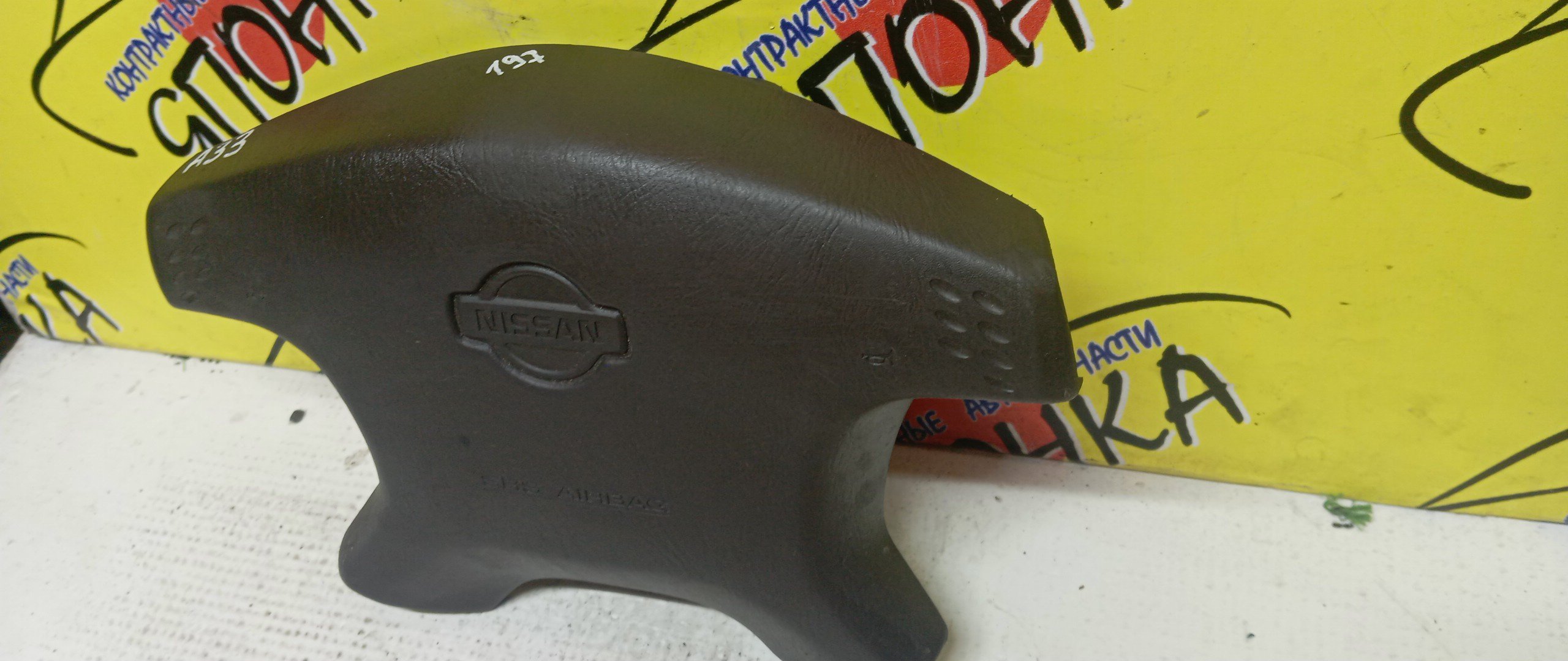 AIRBAG ВОДИТЕЛЬСКИЙ/NIS/CEDRIC/CEFIRO/ELGRAND/GLORIA/A33/E51/ENY34/HY34/ME51/MNE51/MY34/NE51/PA33/4 ЛУЧА/K8510WB40A