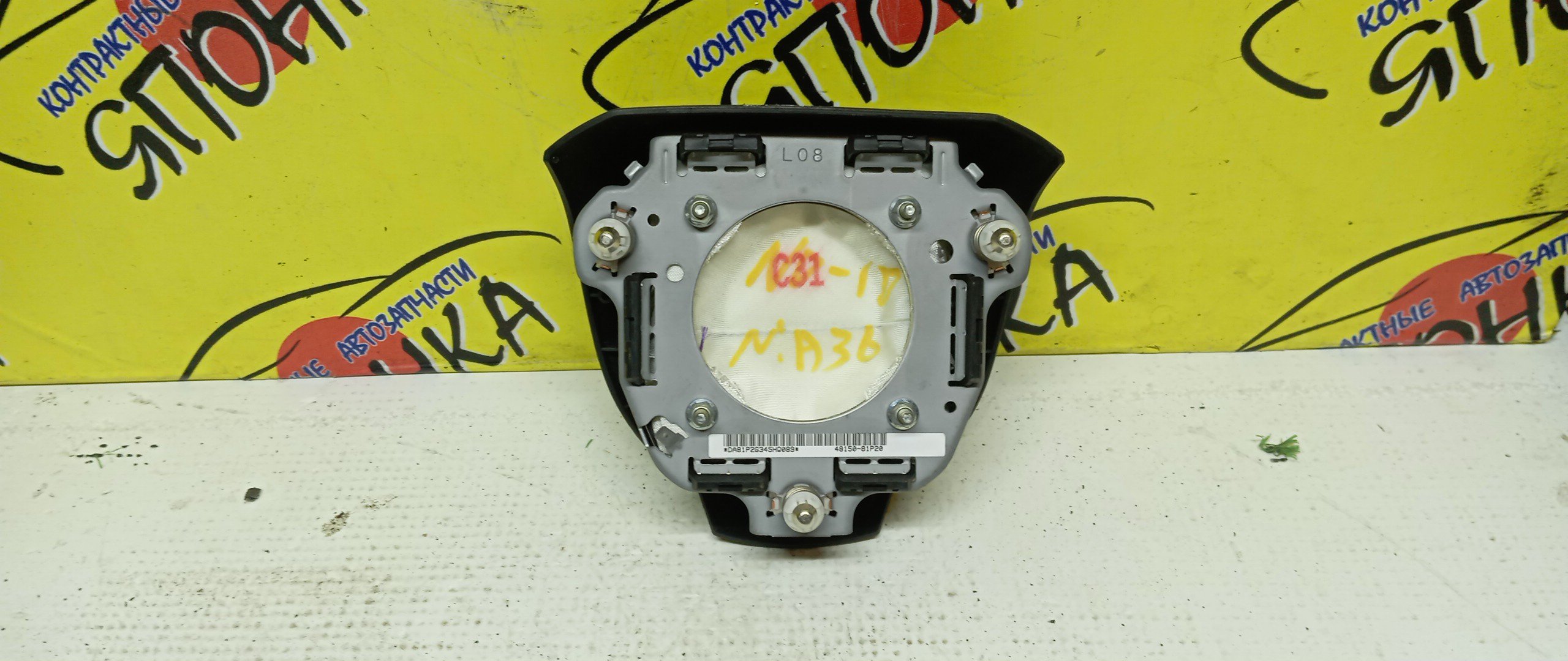 AIRBAG ВОДИТЕЛЬСКИЙ/SUZ/SOLIO/MA26S/MA36S/MA46S/3 ЛУЧА/4815081P20