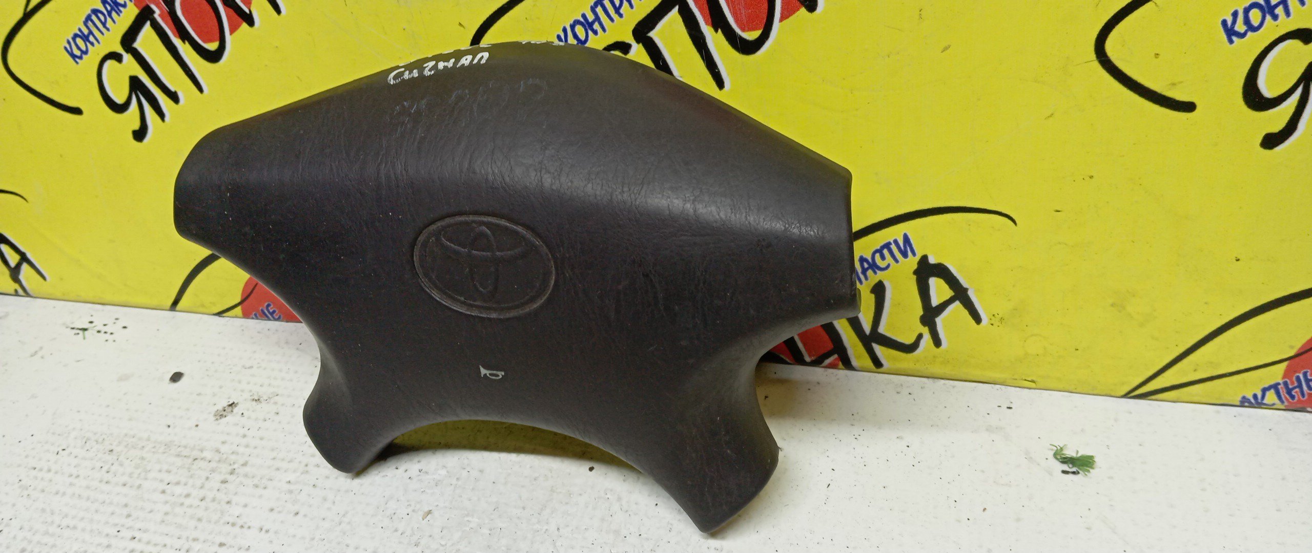 AIRBAG ВОДИТЕЛЬСКИЙ/TOY/CARINA ED/CORONA EXIV/CELICA/CURREN/ST200/ST202/ST205/ST206/4 ЛУЧА/ЗАГЛУШКА/451302B250C0