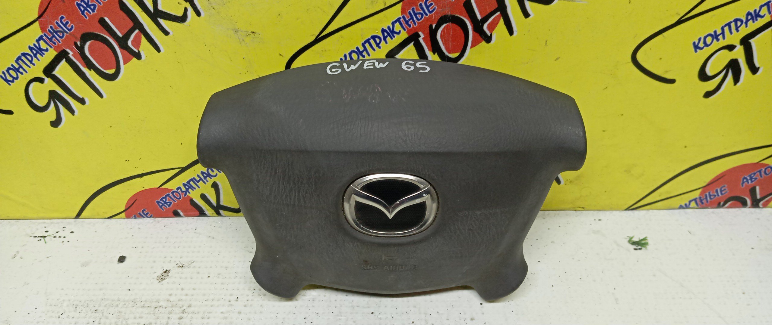 AIRBAG ВОДИТЕЛЬСКИЙ/MAZ/FORD 323/626/BONGO FRIENDEE/CAPELLA/DEMIO/FAMILIA/FESTIVA/FREDA/MPV/PREMACY/BJ/BJ3P/BJ5P/BJ5W/BJ8W/BJEP/BJFP/BJFW/CP8W/CPEW/DW3W/DW3WF/DW5W/DW5WF/GF/GF8P/GFEP/GFER/GFFP/GW/GW5R/GW8W/GWER/GWEW/GWFW/LW3W/LW5W/LWEW/LWFW/SG5W/SGE3/SGEW/SGL3/SGL5/SGLR/SGLW/4 ЛУЧА/2 МОДЕЛЬ/D20357K00B