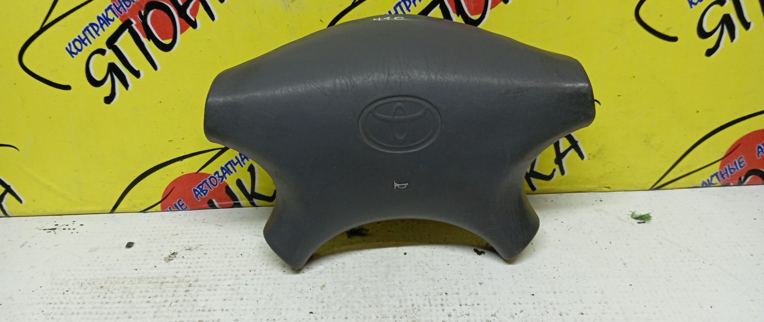 AIRBAG ВОДИТЕЛЬСКИЙ/TOY/CORSA/COROLLA/TERCEL/EL51/EL53/EL55/NL50/4 ЛУЧА/ЗАГЛУШКА/4513016300B0