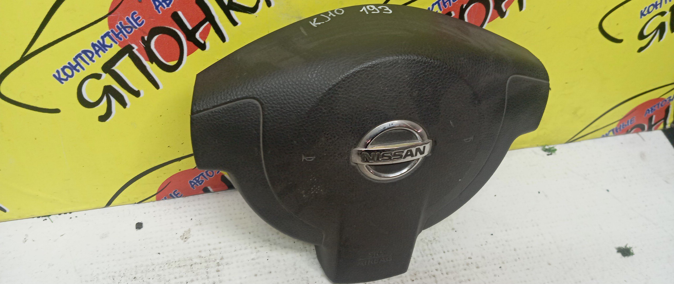 AIRBAG ВОДИТЕЛЬСКИЙ/NIS/QASHQAI/DUALIS/J10E/J10/KJ10/NJ10/3 ЛУЧА/K8510JD08E