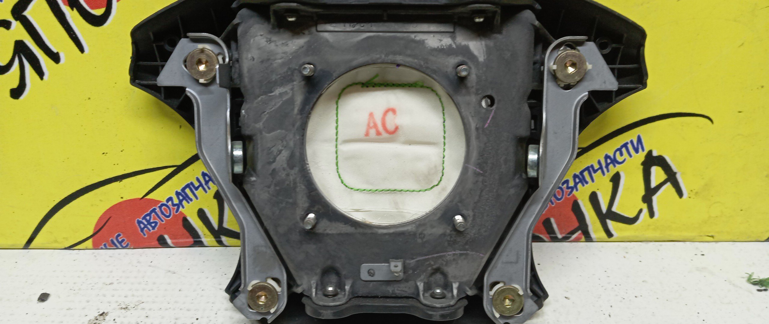 AIRBAG ВОДИТЕЛЬСКИЙ/TOY/ALPHARD/ANH10/ANH15/MNH15/MNH10/4 ЛУЧА/4513058021E0