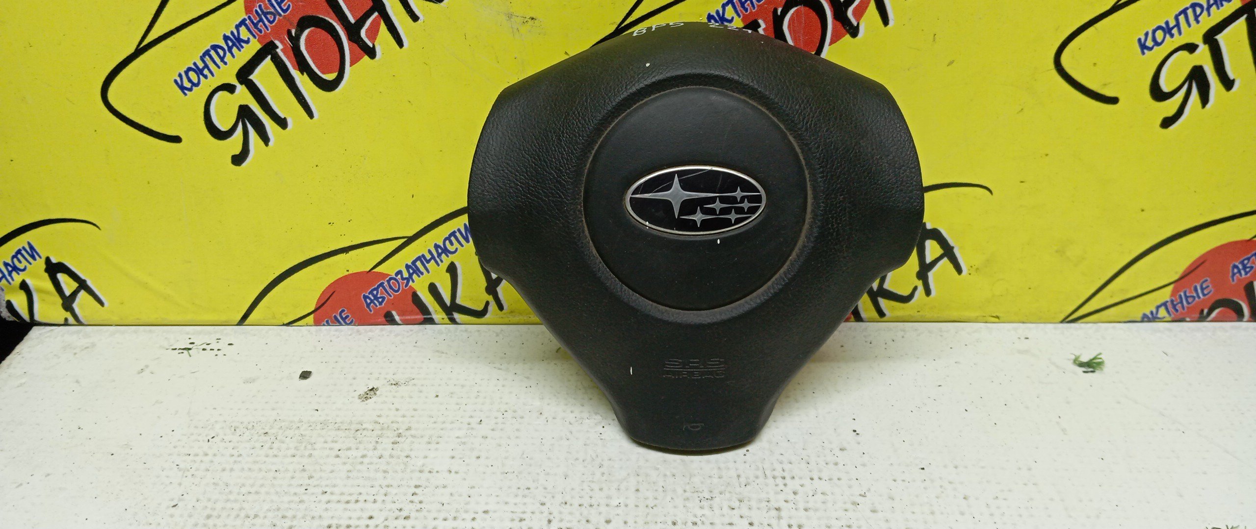 AIRBAG ВОДИТЕЛЬСКИЙ/SUB/IMPREZA/FORESTER/LEGACY/OUTBACK/GE2/GE3/GE6/GE7/GH/GH2/GH3/GH6/GH7/GH8/GHD/BL/BL5/BL9/BLD/BLE/BP/BP5/BP9/BPE/BPH/SH5/SH9/БЕЗ ЗАРЯДА/3 ЛУЧА/98211AG110JC/98211SC000