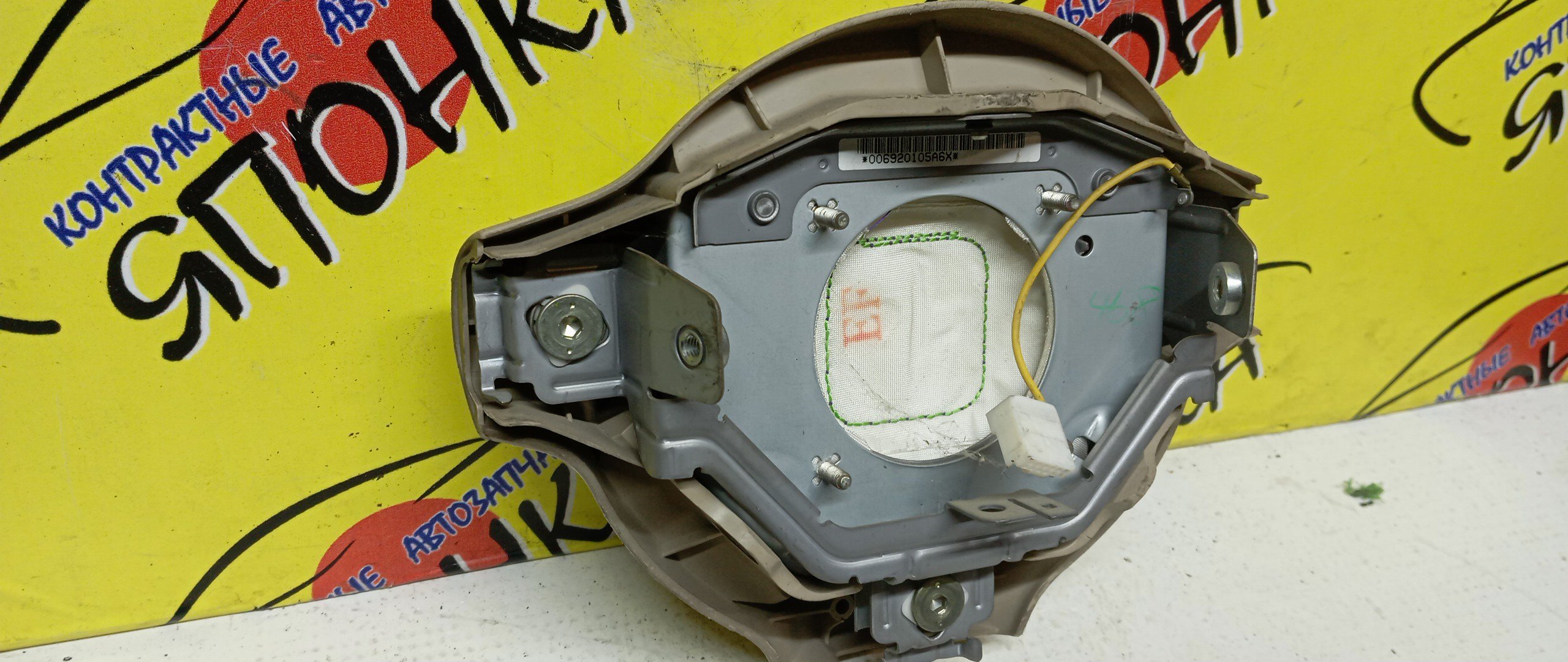 AIRBAG ВОДИТЕЛЬСКИЙ/TOY/PORTE/NNP10/NNP11/3 ЛУЧА/4513052340A0/4513052341A0/4513052520E0