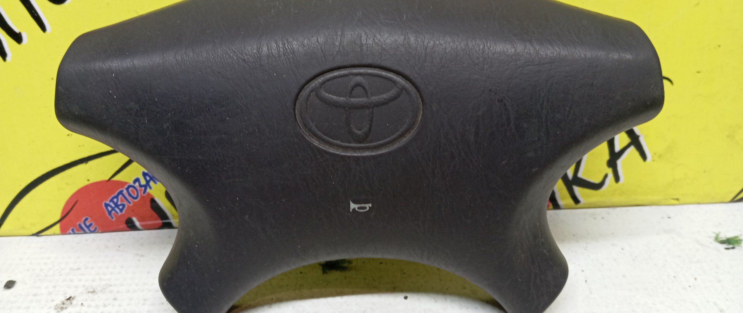 AIRBAG ВОДИТЕЛЬСКИЙ/TOY/CARINA ED/CORONA EXIV/CELICA/CURREN/ST200/ST202/ST205/ST206/4 ЛУЧА/ЗАГЛУШКА/451302B250C0