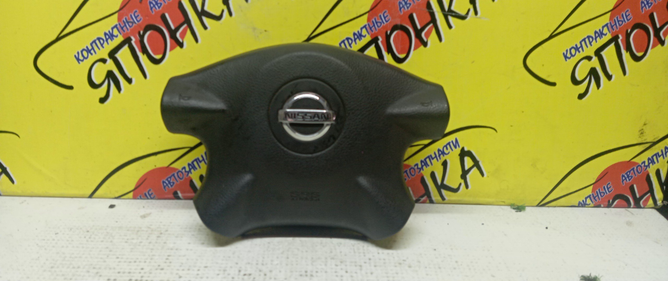 AIRBAG ВОДИТЕЛЬСКИЙ/NIS/AVENIR/PRIMERA/WINGROAD/X-TRAIL/HP12/NT30/PNT30/PNW11/PW11/QP12/RNW11/RP12/RW11/SW11/T30/TNP12/TP12/W11/WFNY11/WFY11/WHNY11/WHP12/WHY11/WPY11/WRY11/WTNP12/WTP12/4 ЛУЧА/ЗНАЧОК ХРОМ/K8510AU060