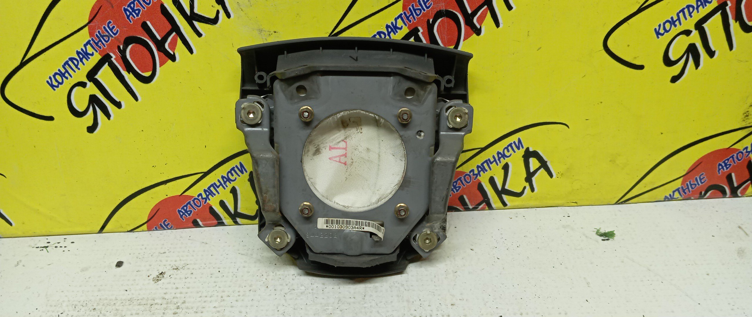 AIRBAG ВОДИТЕЛЬСКИЙ/TOY/RAUM/NCZ20/NCZ25/4 ЛУЧА/4513046030B0