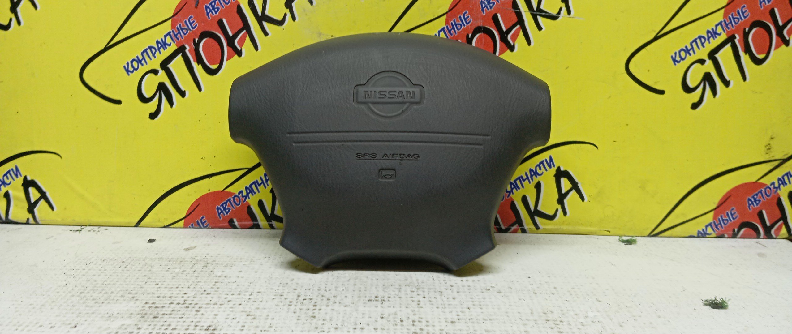 AIRBAG ВОДИТЕЛЬСКИЙ/NIS/SUNNY/LUCINO/B14/FNB14/FB14/SB14/4 ЛУЧА/484300M500/484300M204/484300N600