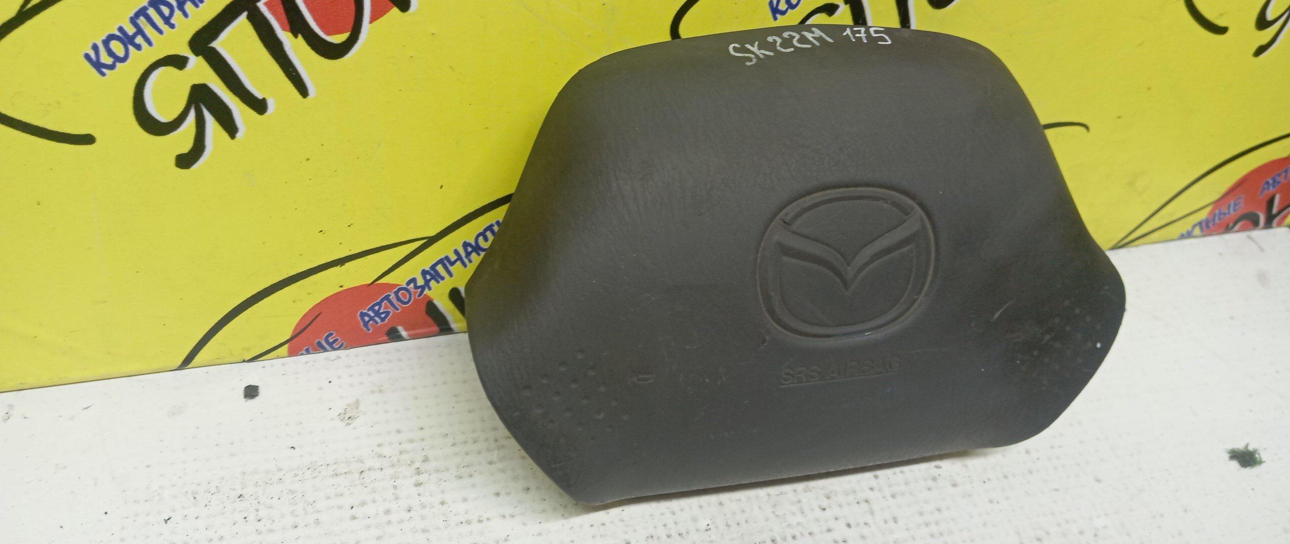 AIRBAG ВОДИТЕЛЬСКИЙ/NIS/BONGO/DELICA/VANETTE/SK22L/SK22LM/SK22M/SK22MM/SK22MN/SK22T/SK22TM/SK22V/SK22VM/SK22VN/SK82L/SK82LM/SK82M/SK82MM/SK82MN/SK82T/SK82TM/SK82V/SK82VM/SK82VN/SKF2L/SKF2M/SKF2MM/SKF2MN/SKF2T/SKF2TM/SKF2VM/SKF2VN/SKP2L/SKP2LM/SKP2M/SKP2MM/SKP2MN/SKP2T/SKP2TM/SKP2V/SKP2VM/БЕЗ ЗАРЯДА/2 ЛУЧА/K8510HA202