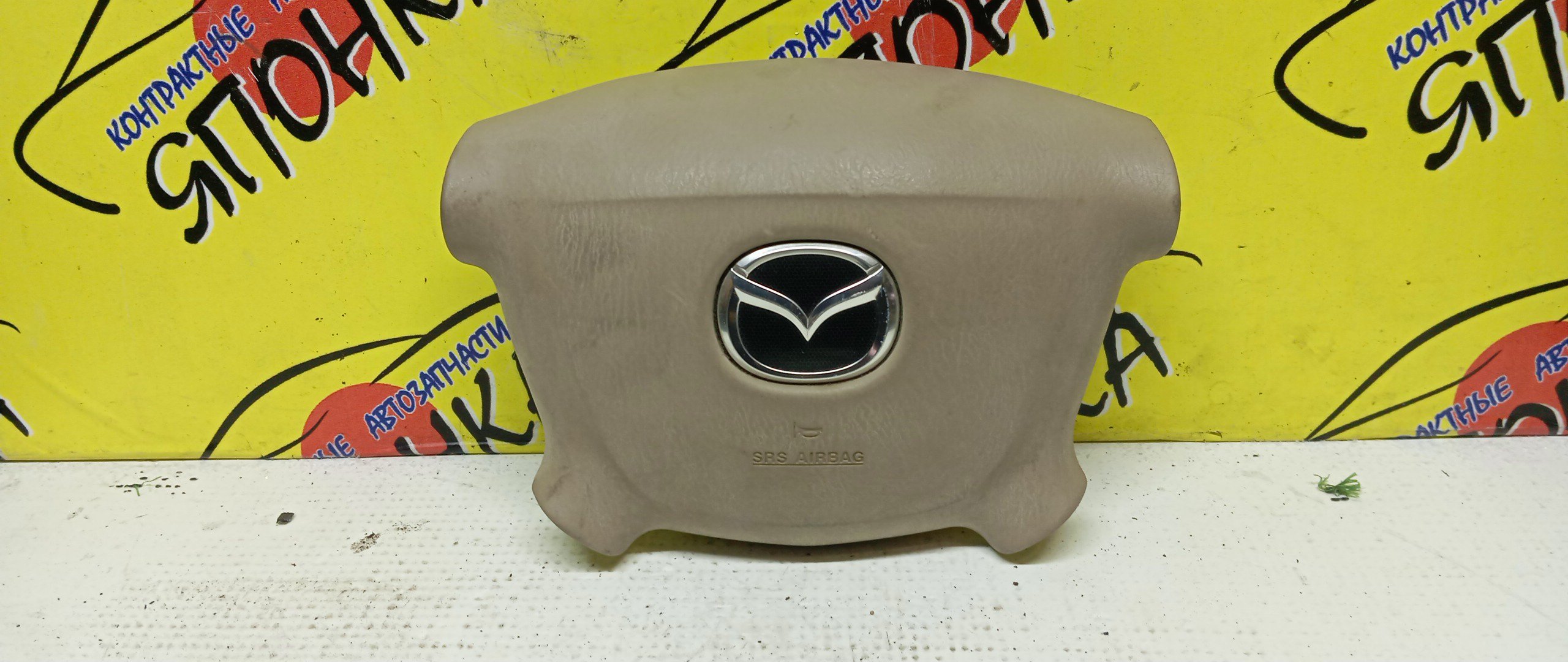 AIRBAG ВОДИТЕЛЬСКИЙ/MAZ/FORD 323/626/BONGO FRIENDEE/CAPELLA/DEMIO/FAMILIA/FESTIVA/FREDA/MPV/PREMACY/BJ/BJ3P/BJ5P/BJ5W/BJ8W/BJEP/BJFP/BJFW/CP8W/CPEW/DW3W/DW3WF/DW5W/DW5WF/GF/GF8P/GFEP/GFER/GFFP/GW/GW5R/GW8W/GWER/GWEW/GWFW/LW3W/LW5W/LWEW/LWFW/SG5W/SGE3/SGEW/SGL3/SGL5/SGLR/SGLW/4 ЛУЧА/2 МОДЕЛЬ/D20357K00B