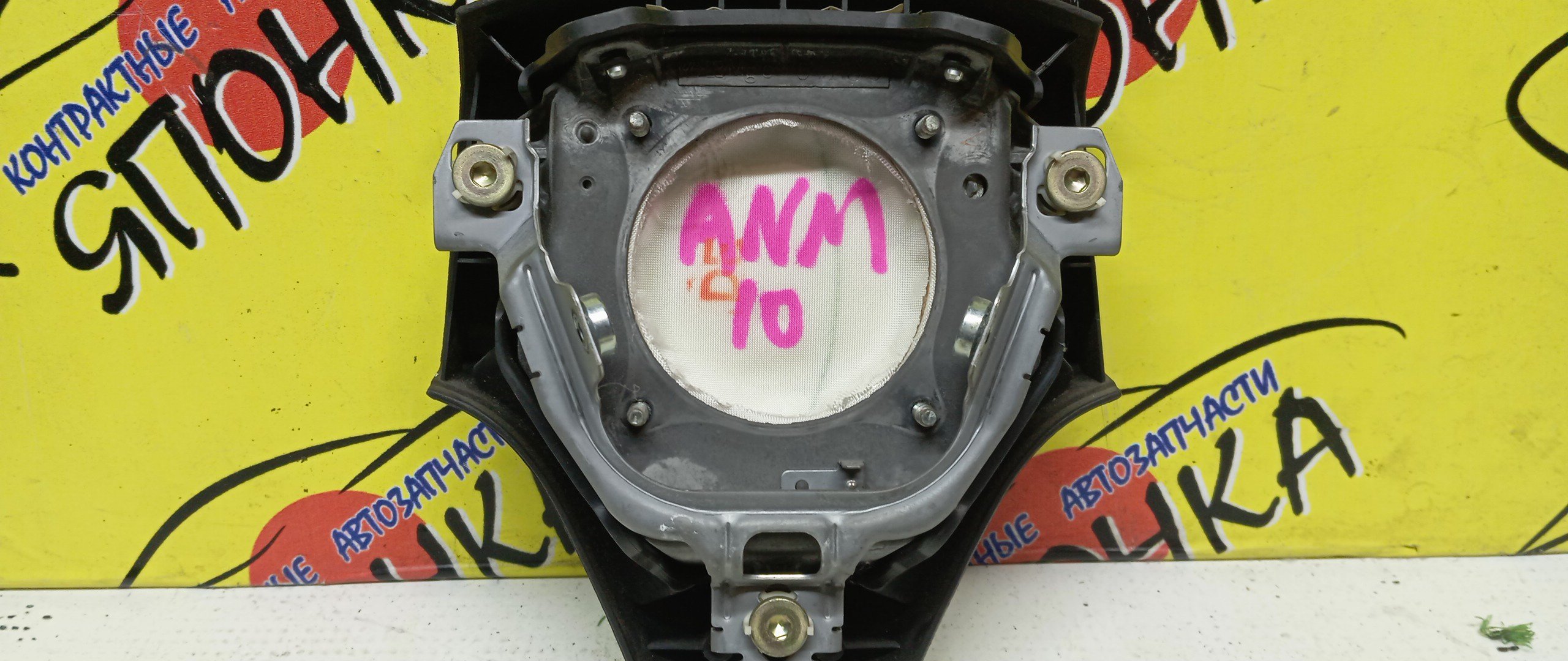 AIRBAG ВОДИТЕЛЬСКИЙ/TOY/ISIS/ZNM10/ZGM10/ANM10/ANM15/ZGM15/ZGM11/ZNM15/3 ЛУЧА/4513044140E0