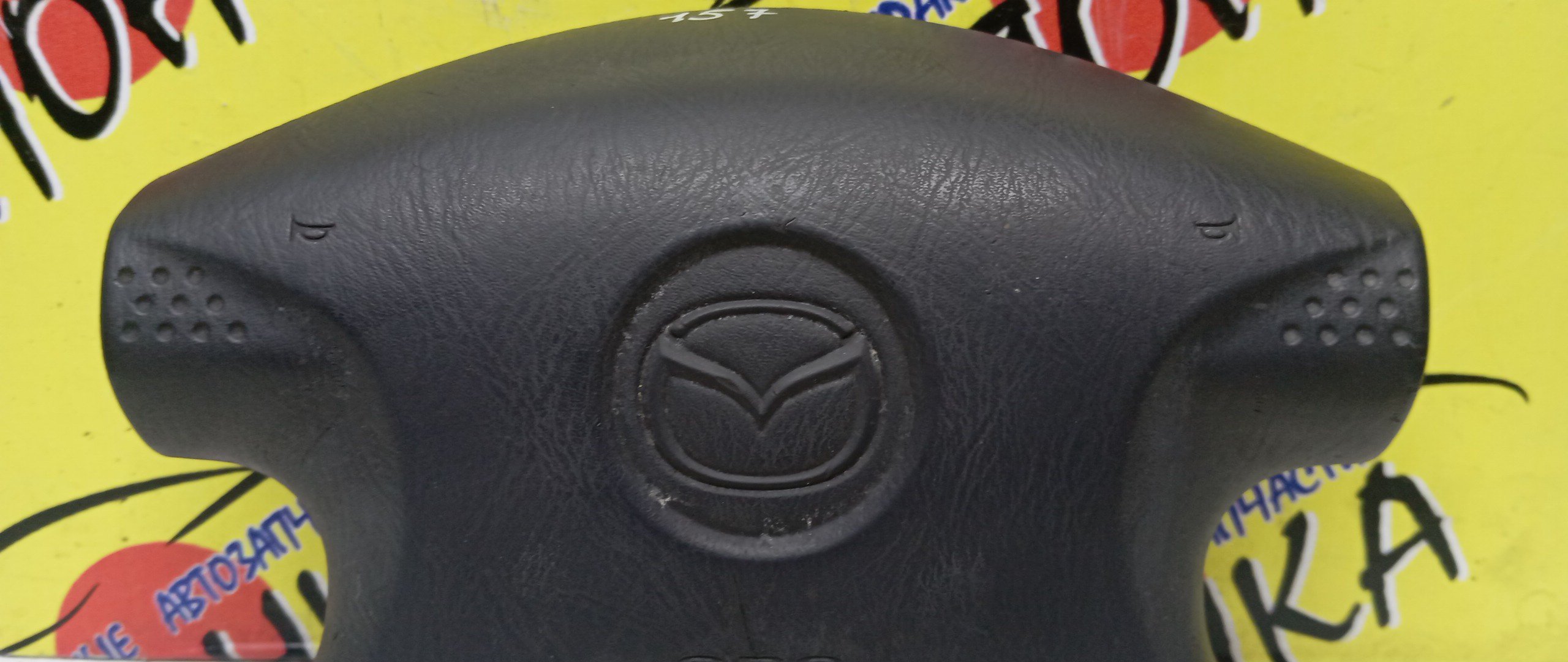 AIRBAG ВОДИТЕЛЬСКИЙ/MAZ/FAMILIA/BVHNY11/BWFY11/BWHNY11/BBVY11/BVFY11/BVENY11/BVEY11/БЕЗ ЗАРЯДА/4 ЛУЧА/1N0857K00